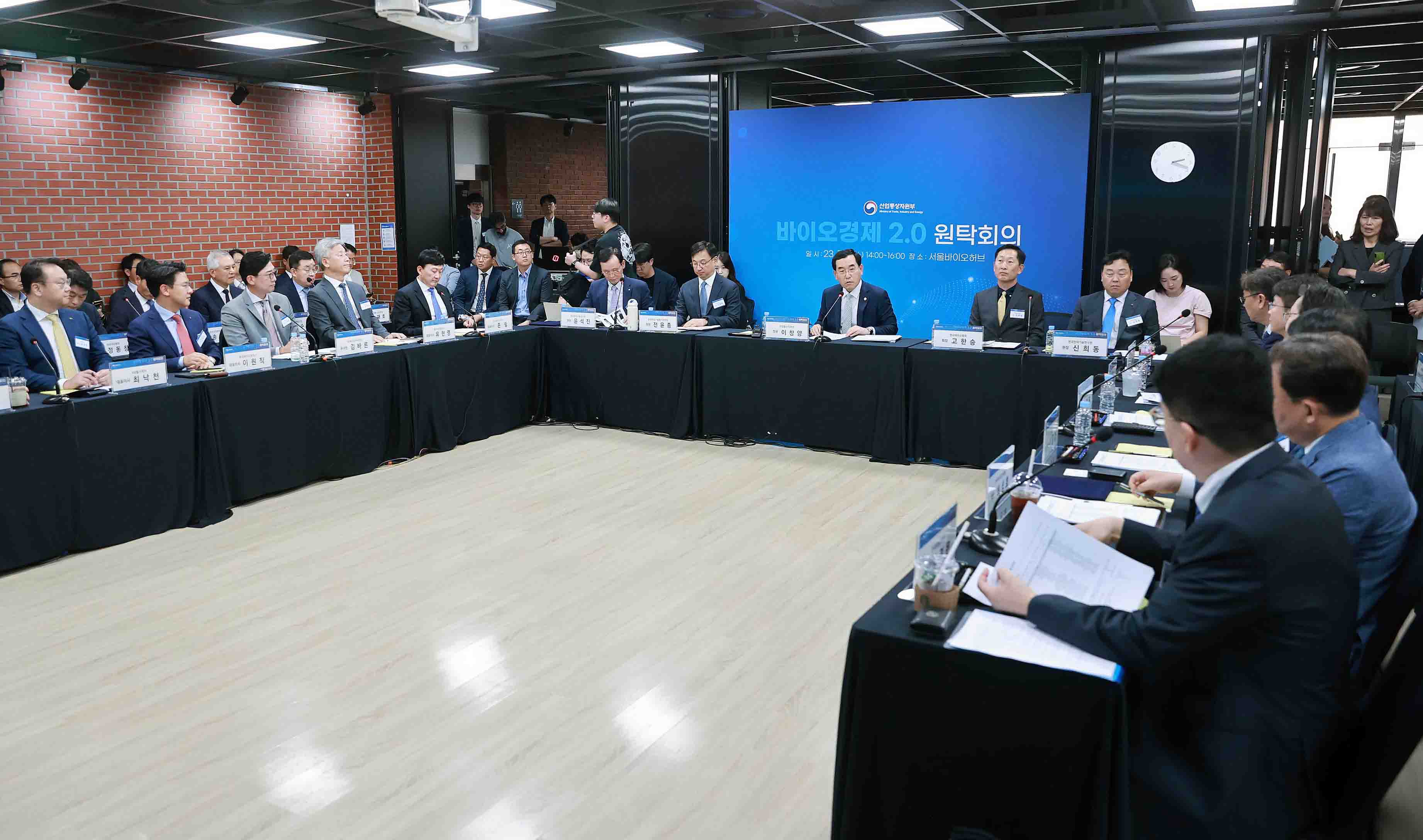 바이오경제 2.0 원탁회의 개최 5