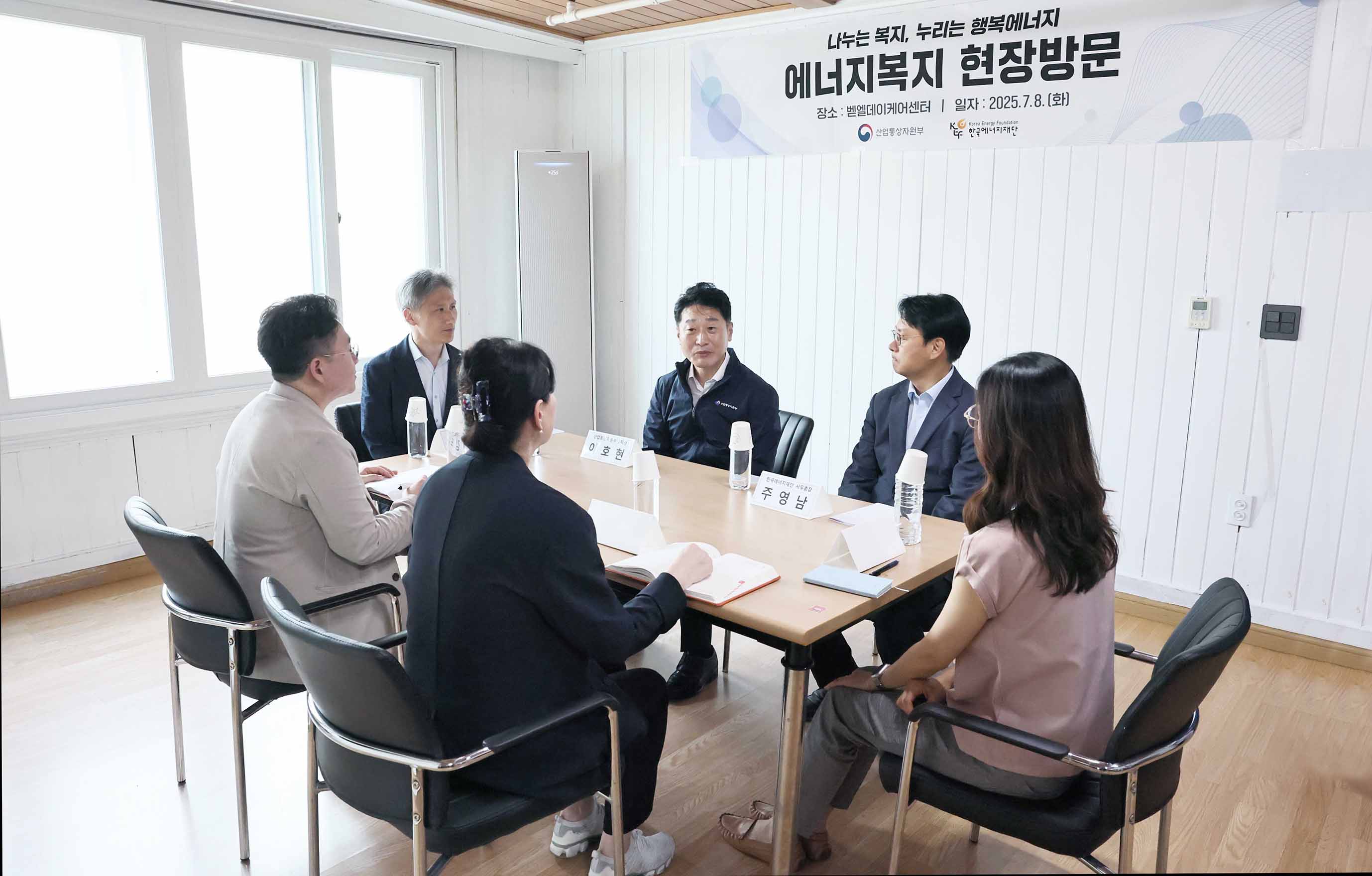 취약계층 에너지복지 정책 지원 현장 방문 5