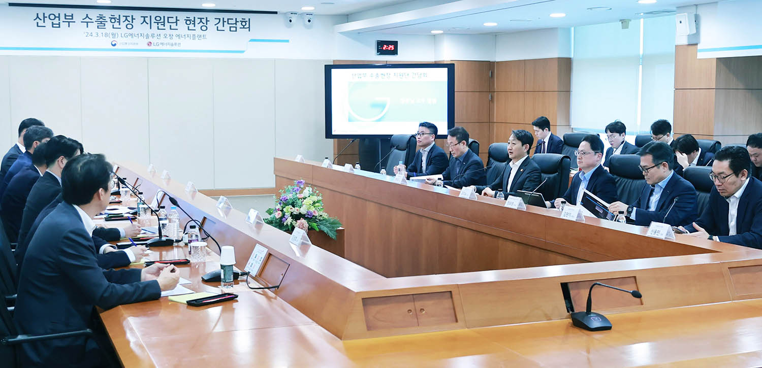 이차전지 수출현장 점검 1