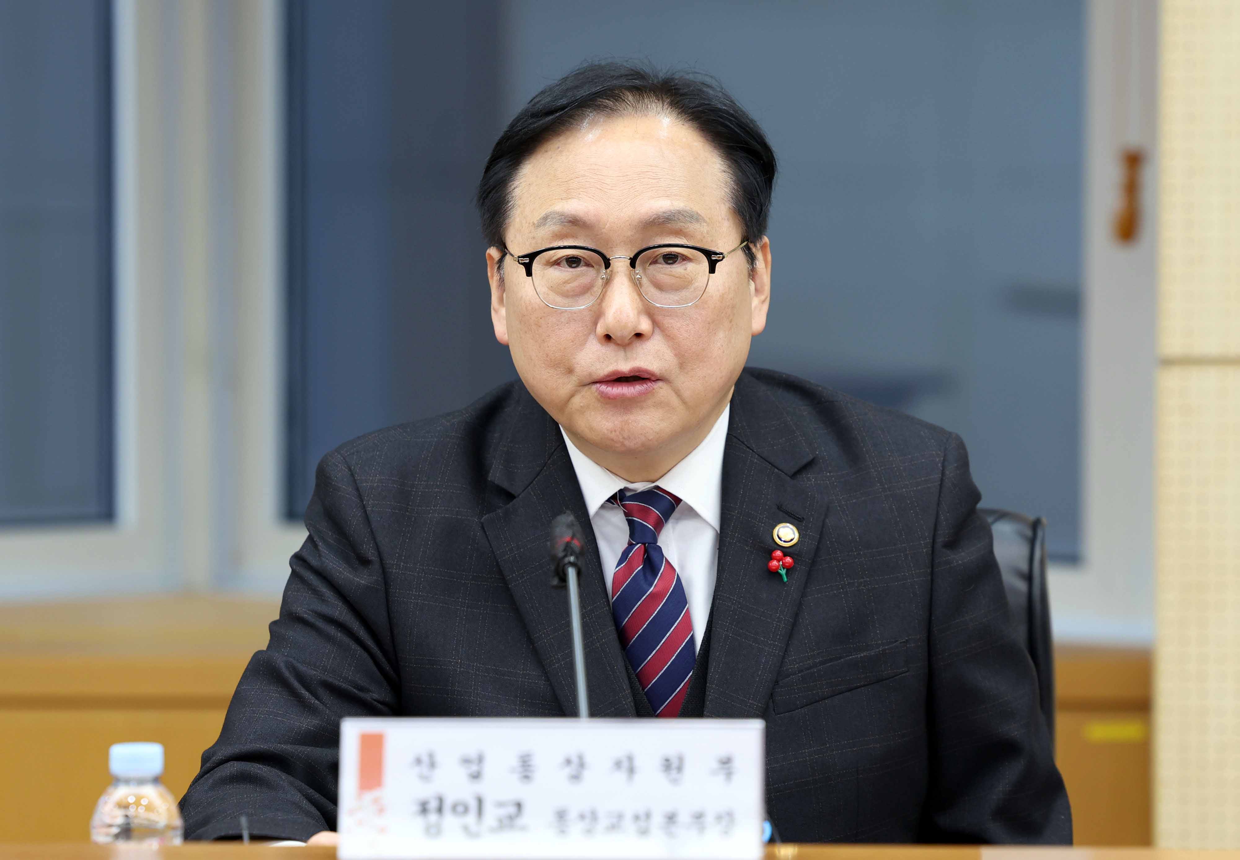 수출 비상대책반 점검회의 2