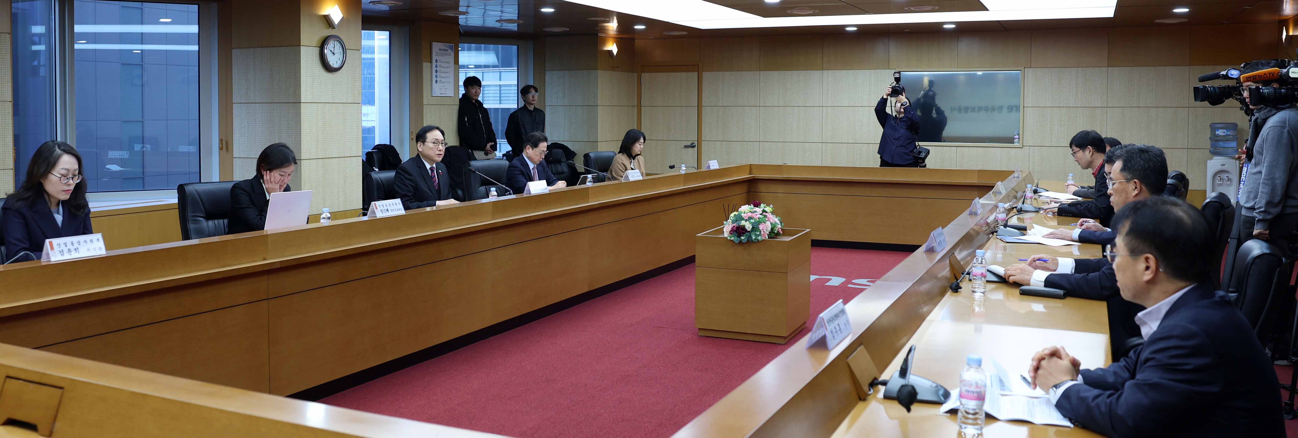 수출 비상대책반 점검회의 1