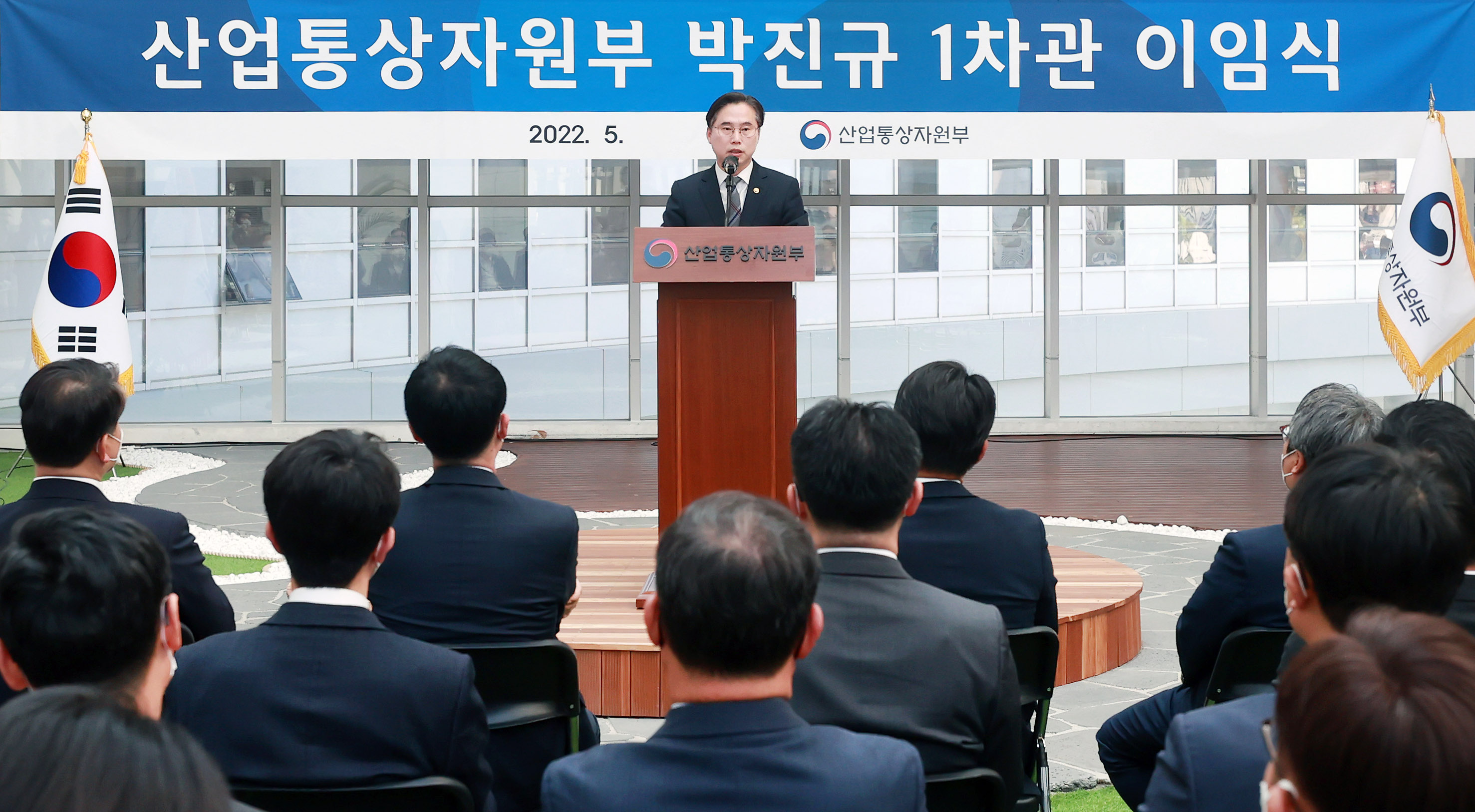 박진규 산업통상자원부 1차관 이임식 4