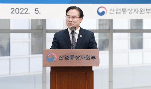 박진규 산업통상자원부 1차관 이임식 1