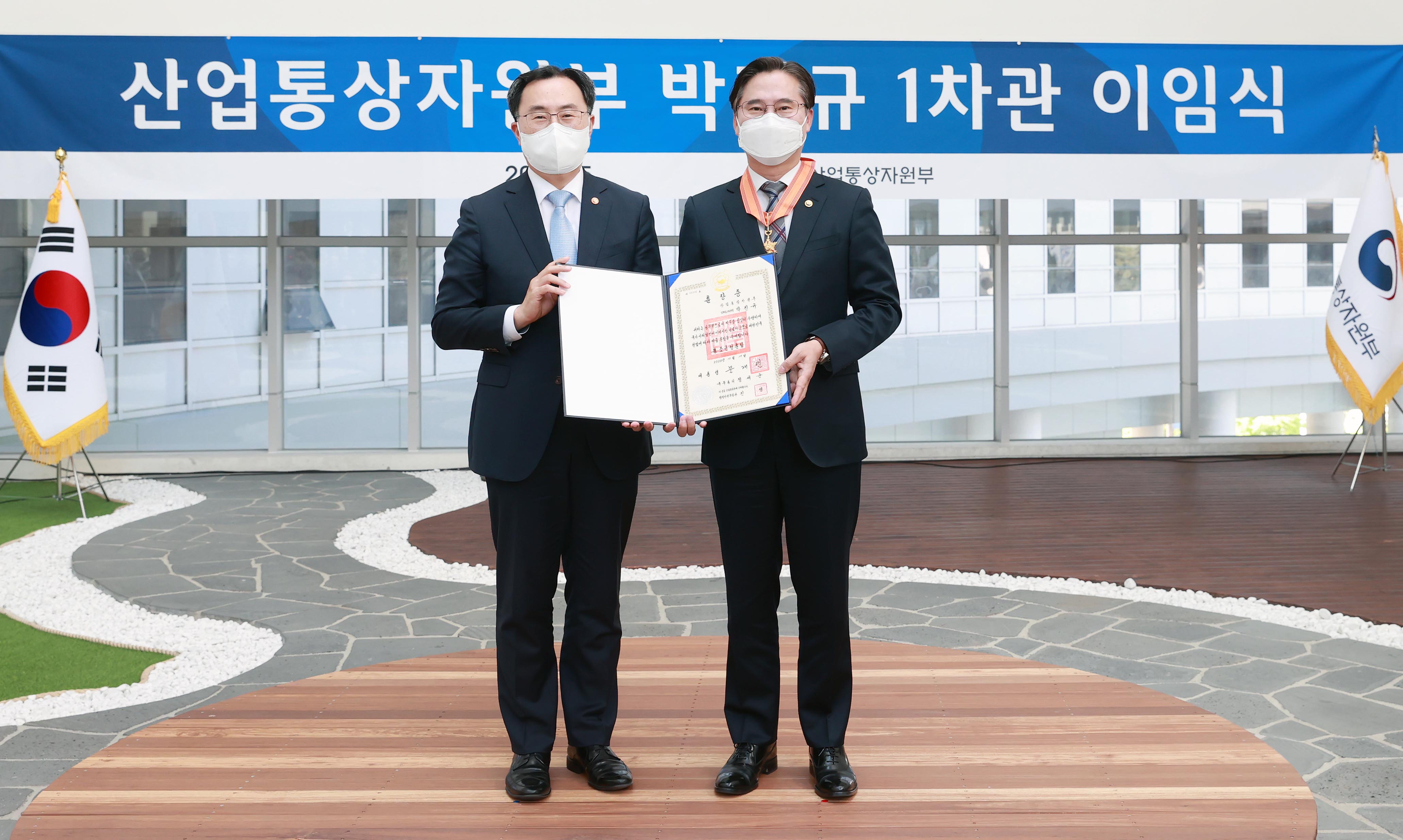 박진규 산업통상자원부 1차관 이임식 5