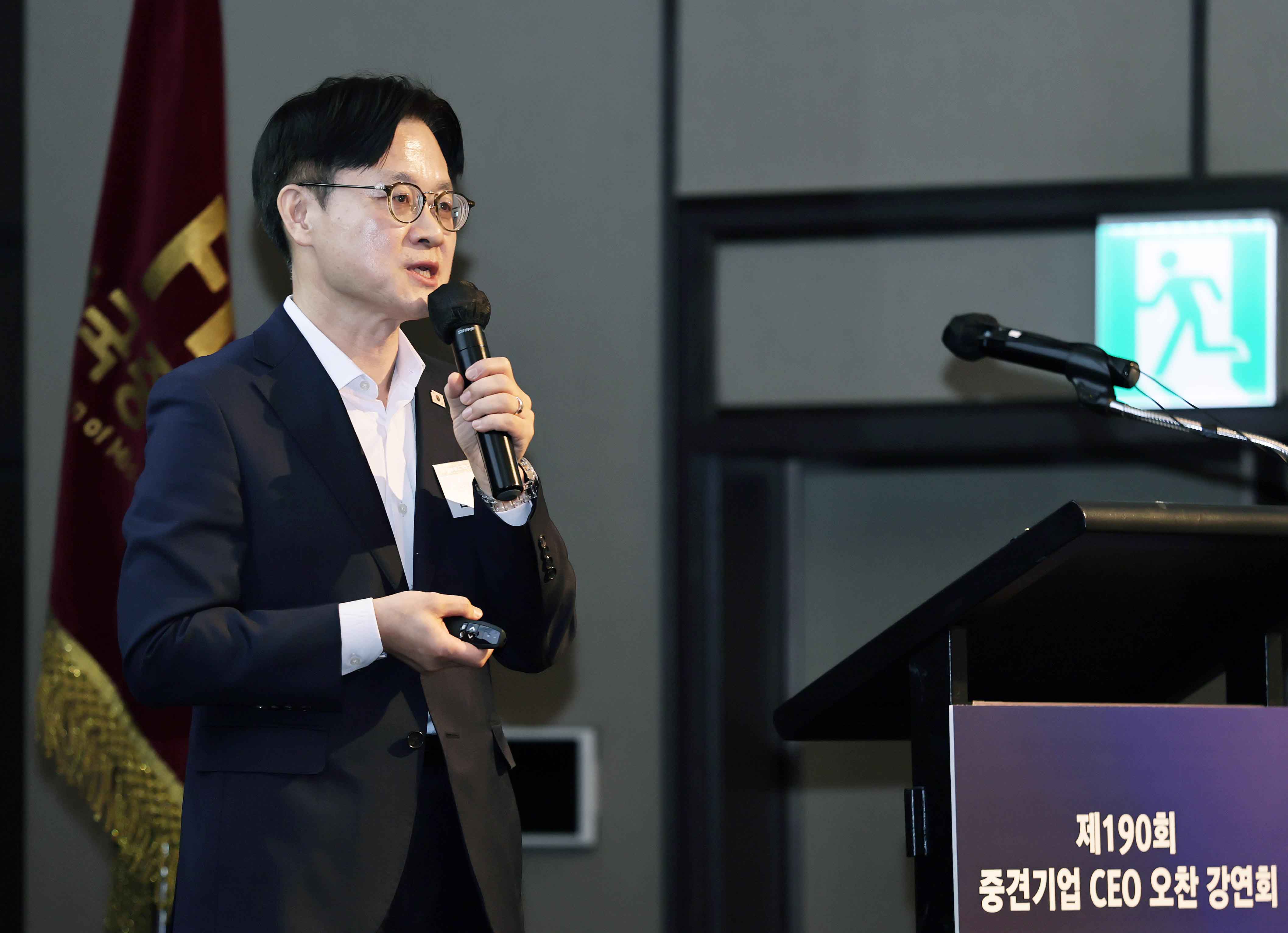 제190회 중견기업 CEO 오찬 강연회 4