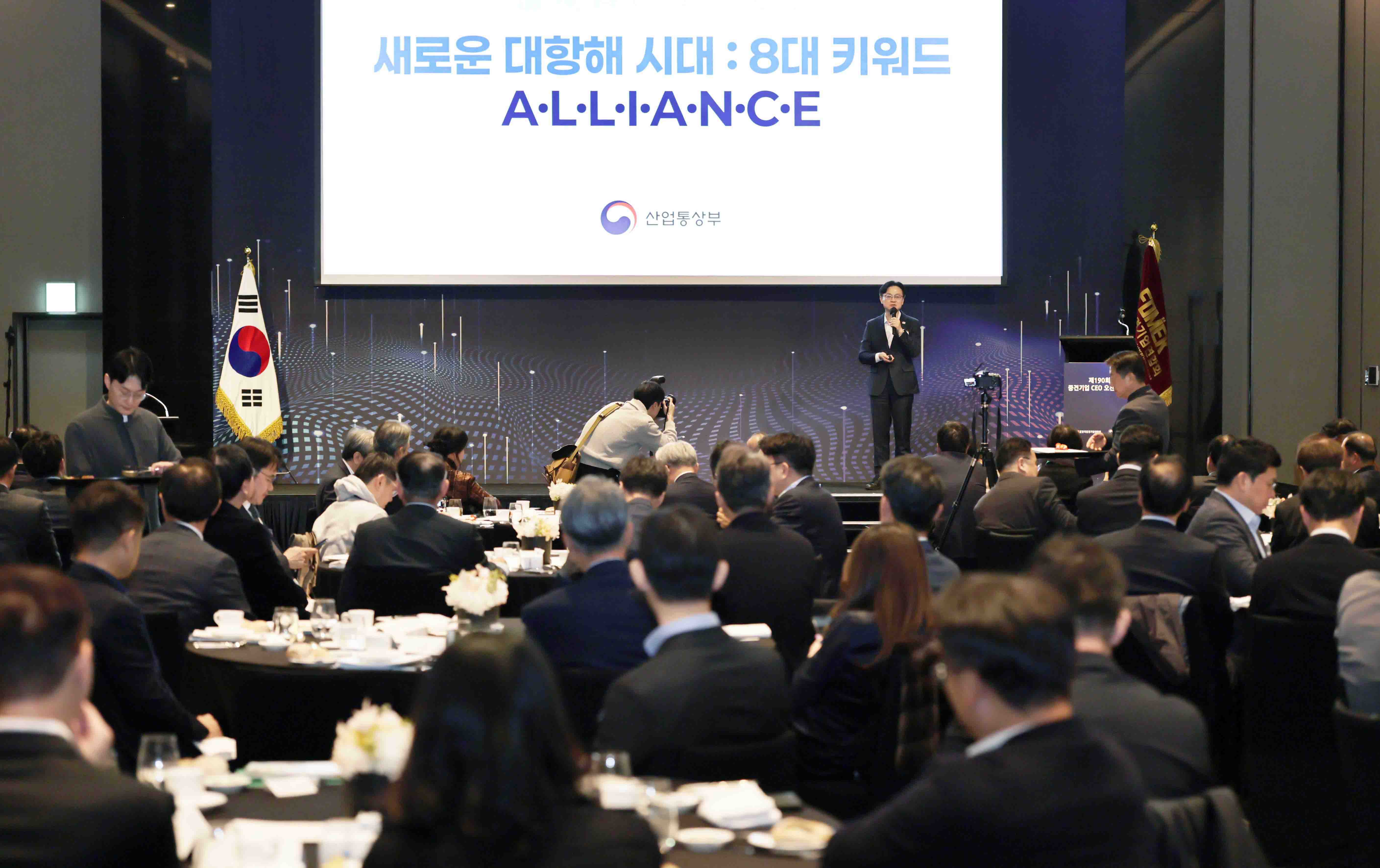 제190회 중견기업 CEO 오찬 강연회 5