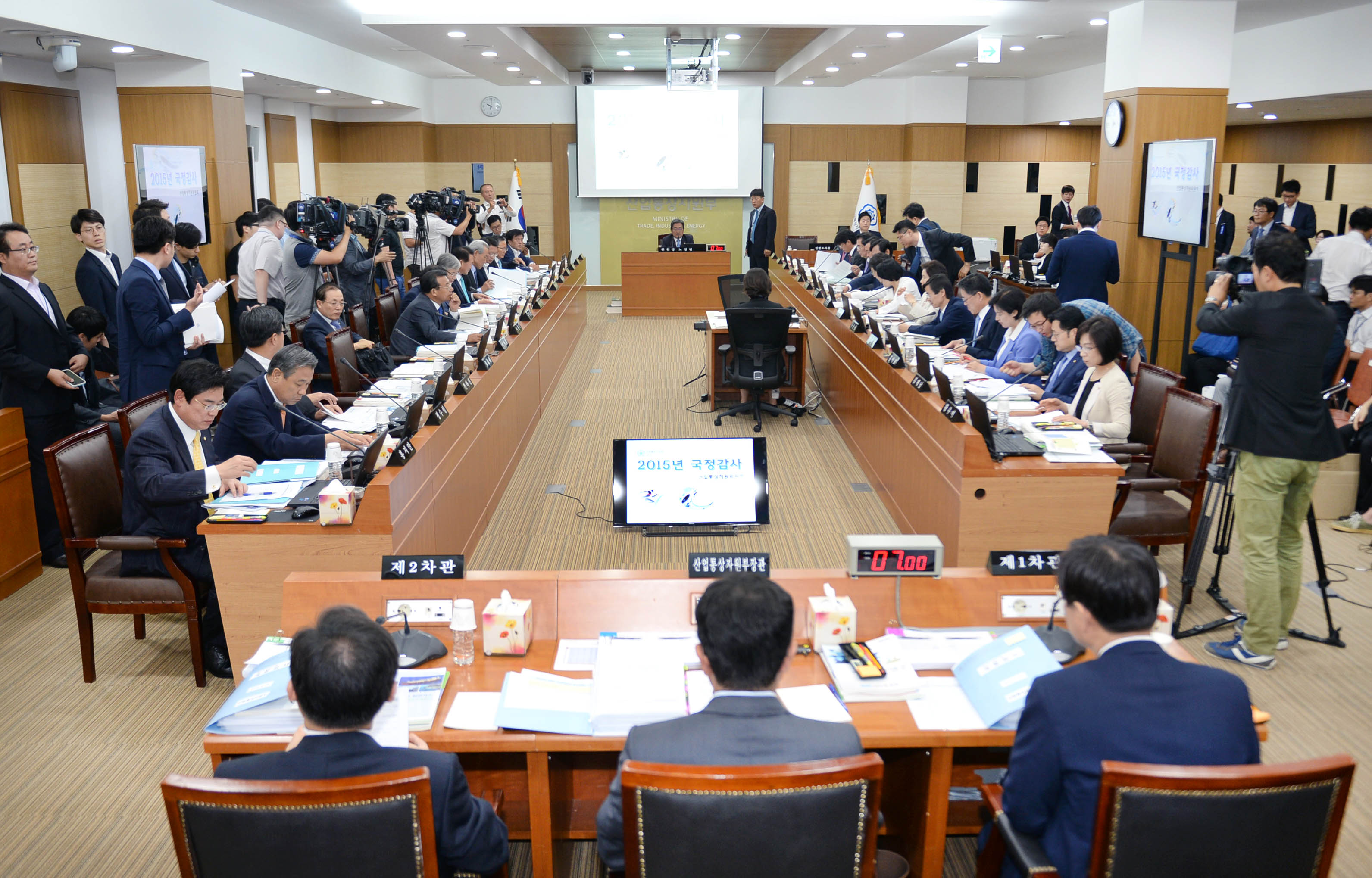 2015년 산업통상자원위원회 국정감사 1