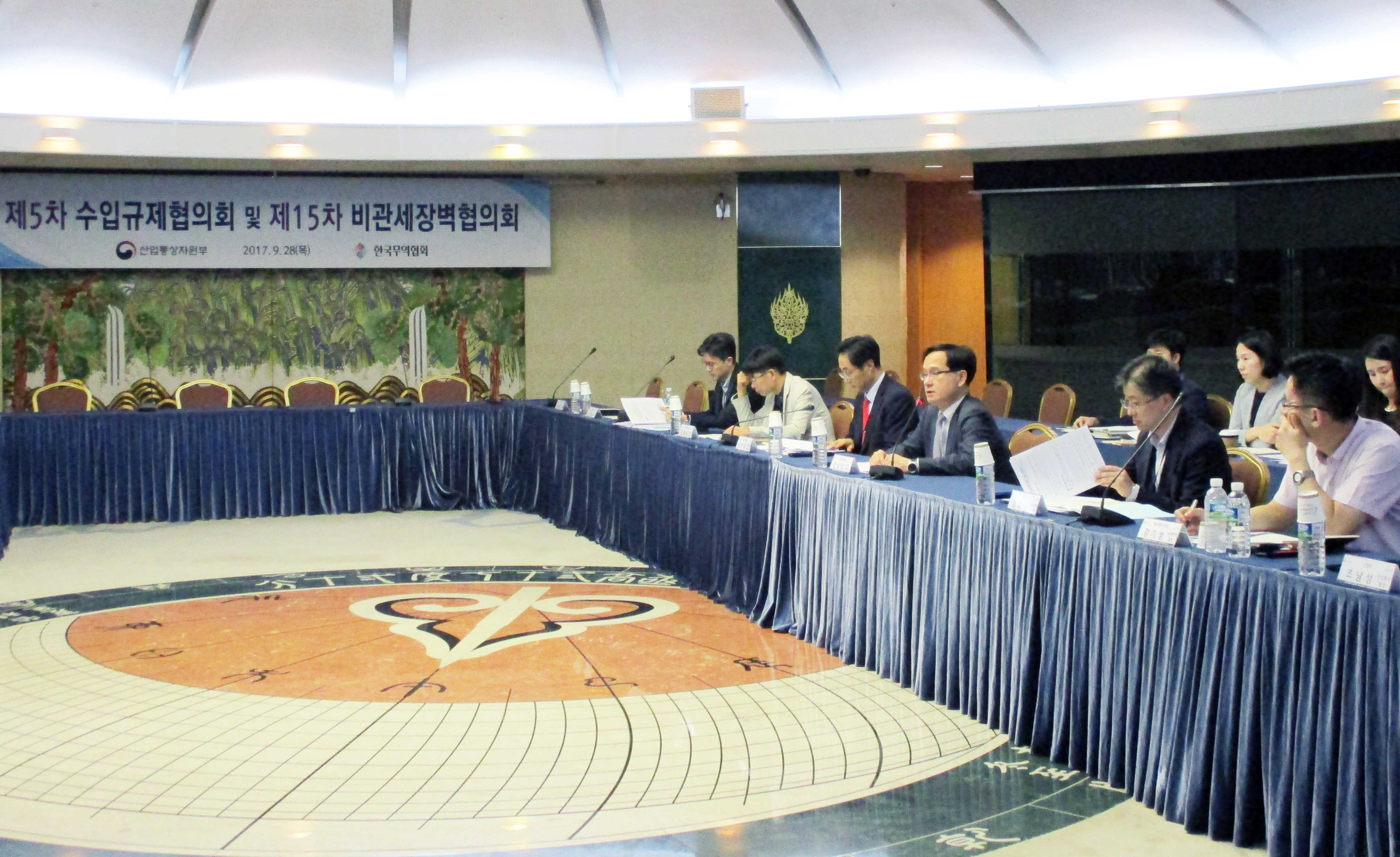 제5차 수입규제협의회 및 제15차 비관세장벽협의회 개최 3