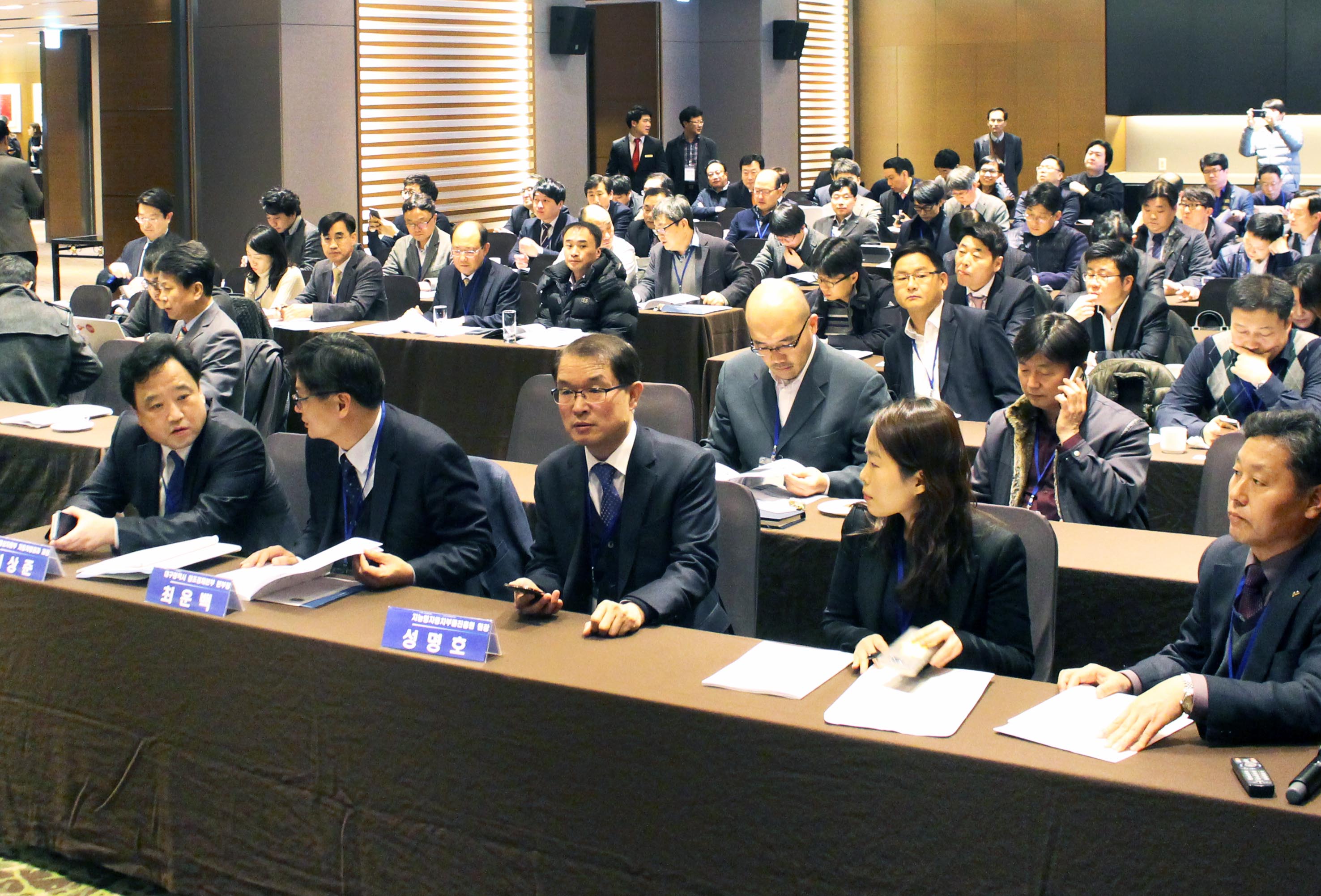 자동차융합 얼라이언스(Alliance) 발전전략 포럼 3