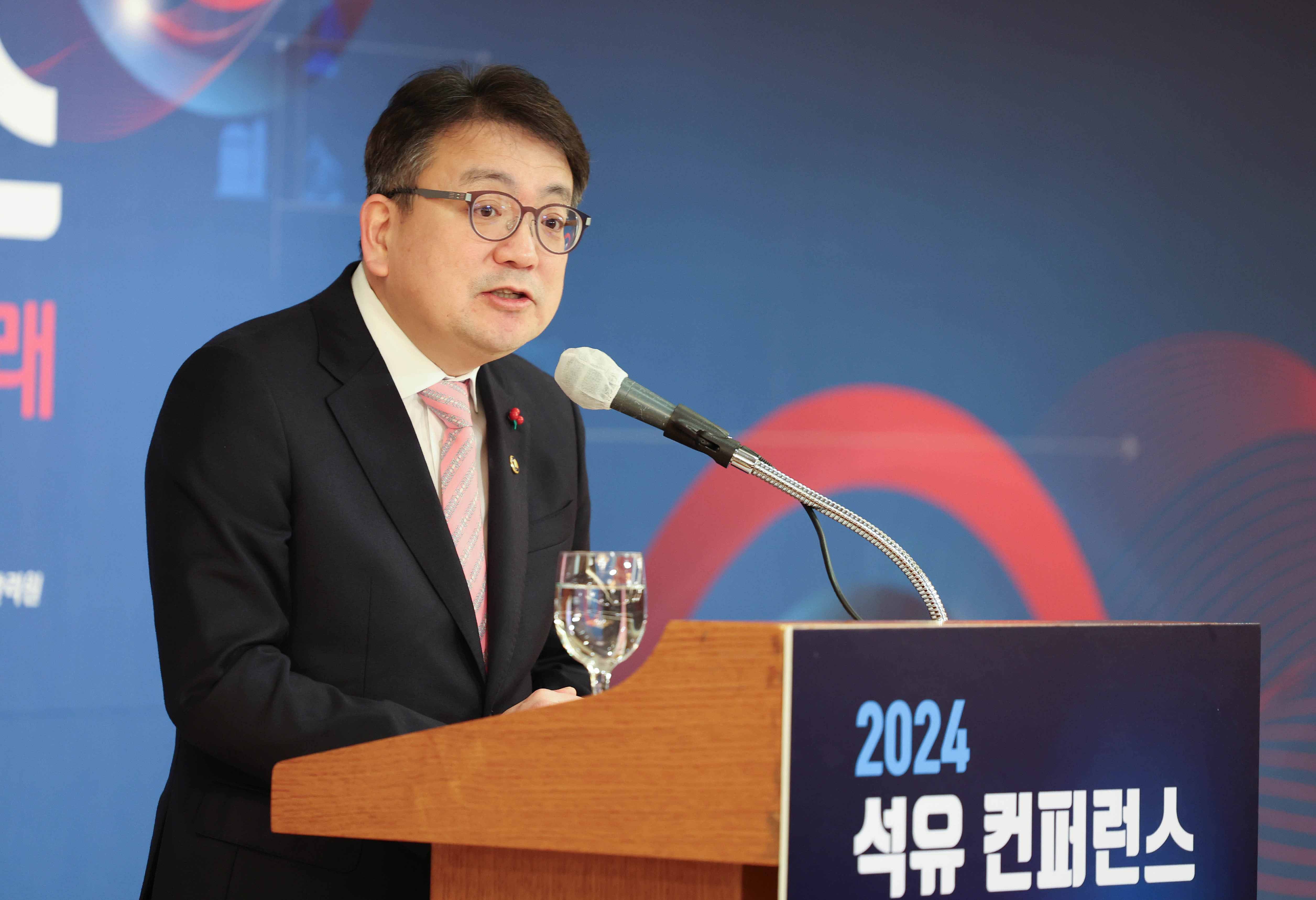 2024 석유컨퍼런스 2