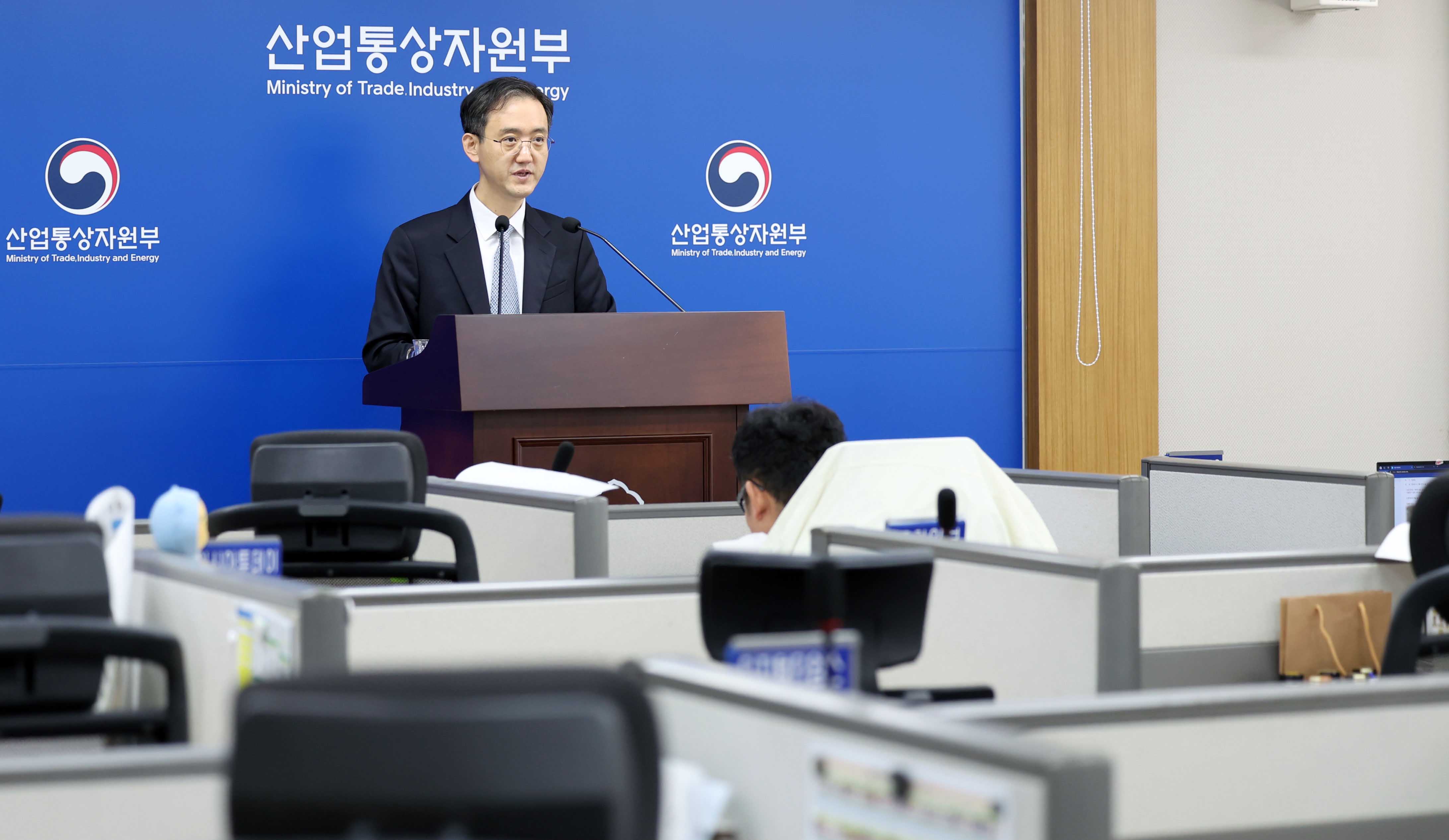 2024년 3분기 외국인직접투자 동향 브리핑 1