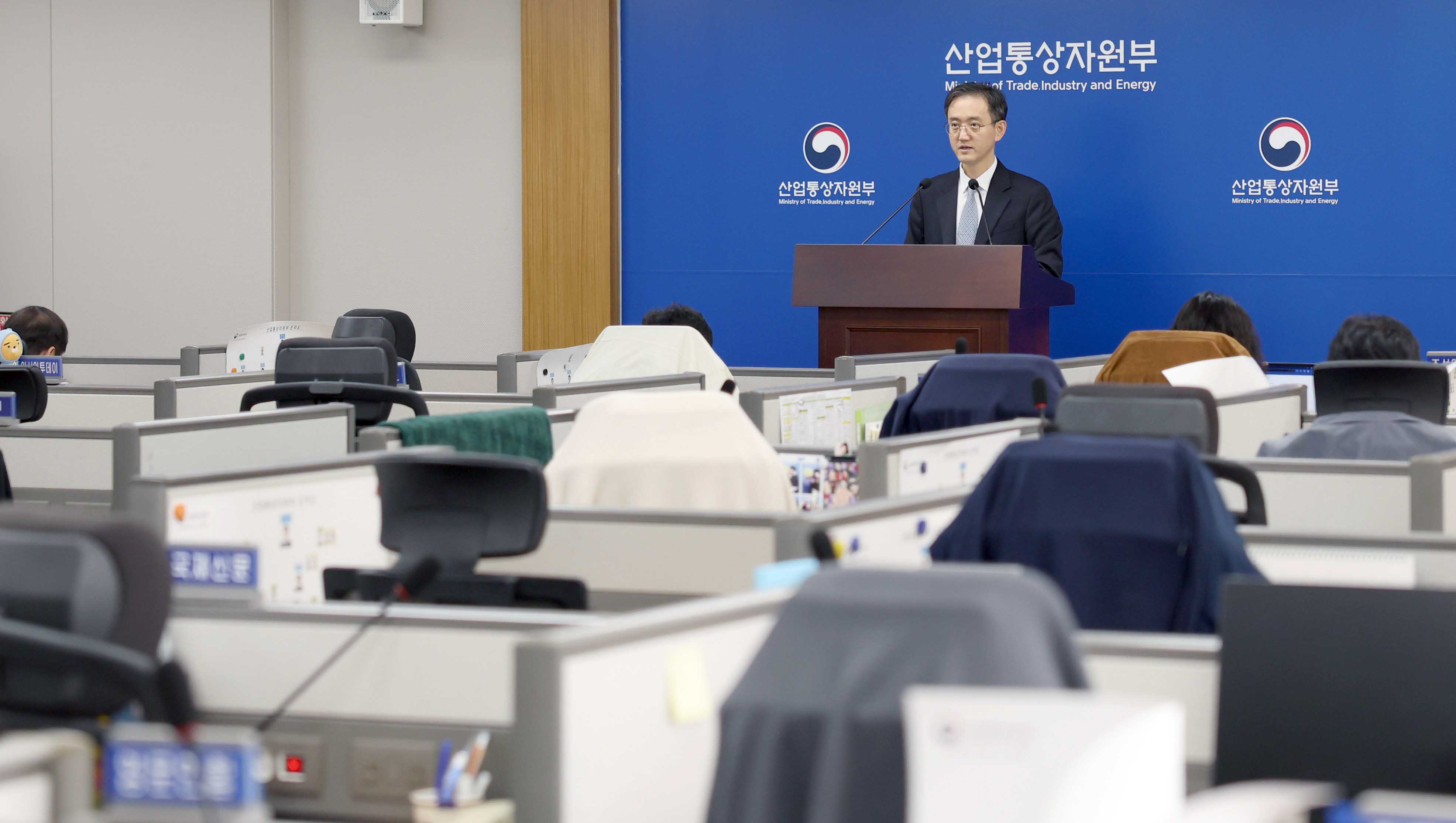 2024년 3분기 외국인직접투자 동향 브리핑 5