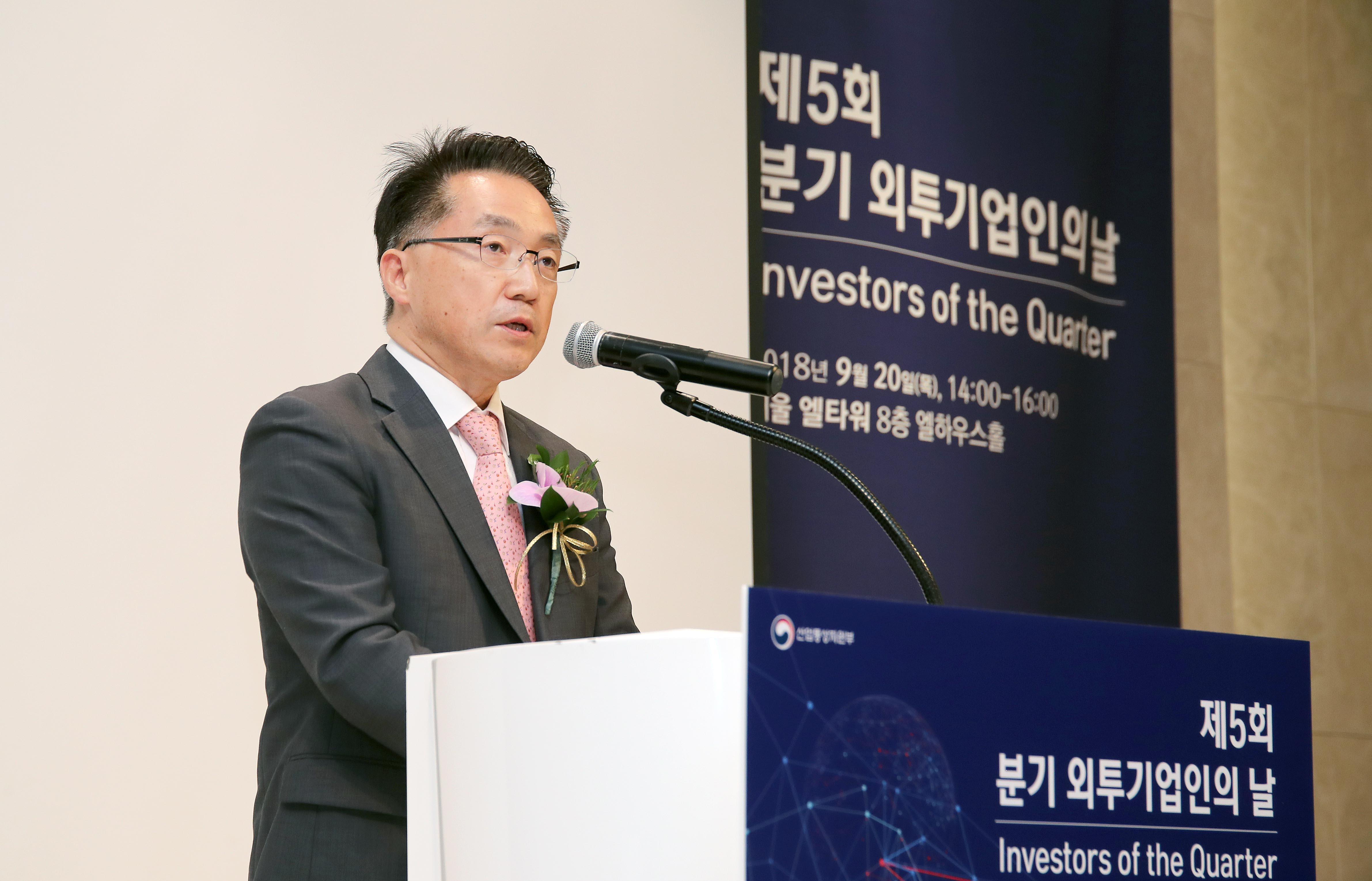 제5회 분기 외투기업인의 날 개최 2