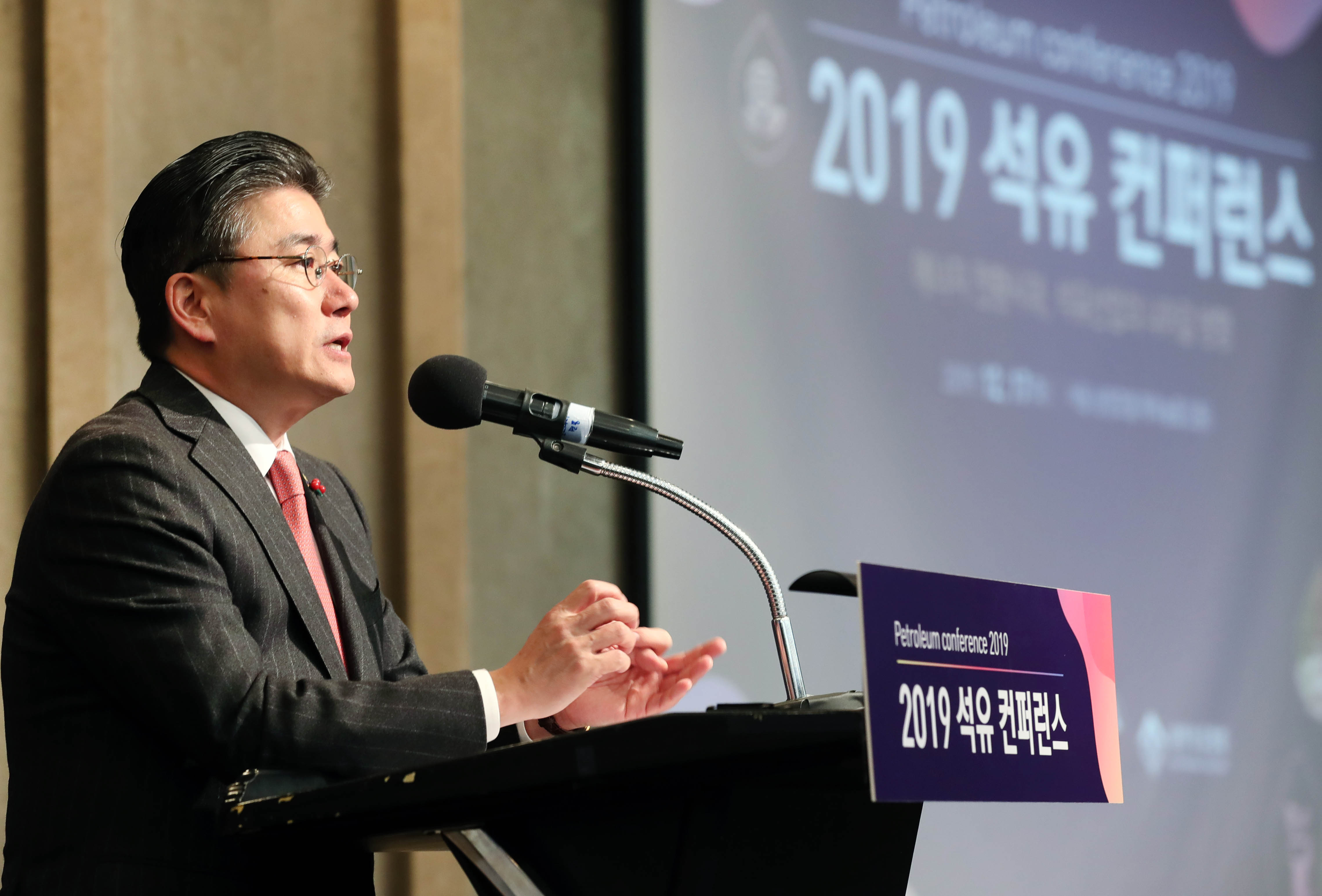 2019 석유 컨퍼런스 2