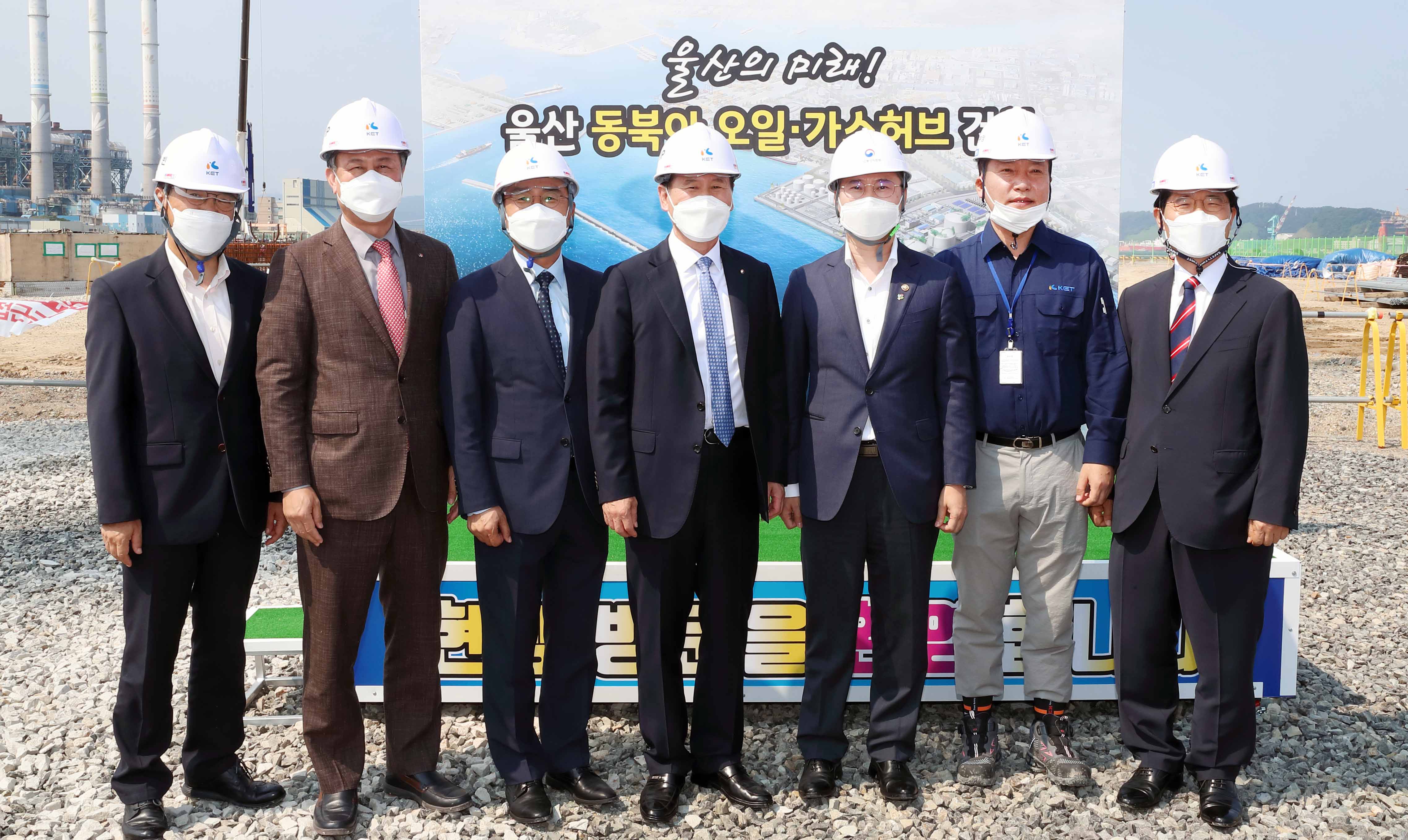 울산 북항 동북아 에너지허브 건설현장 방문 6