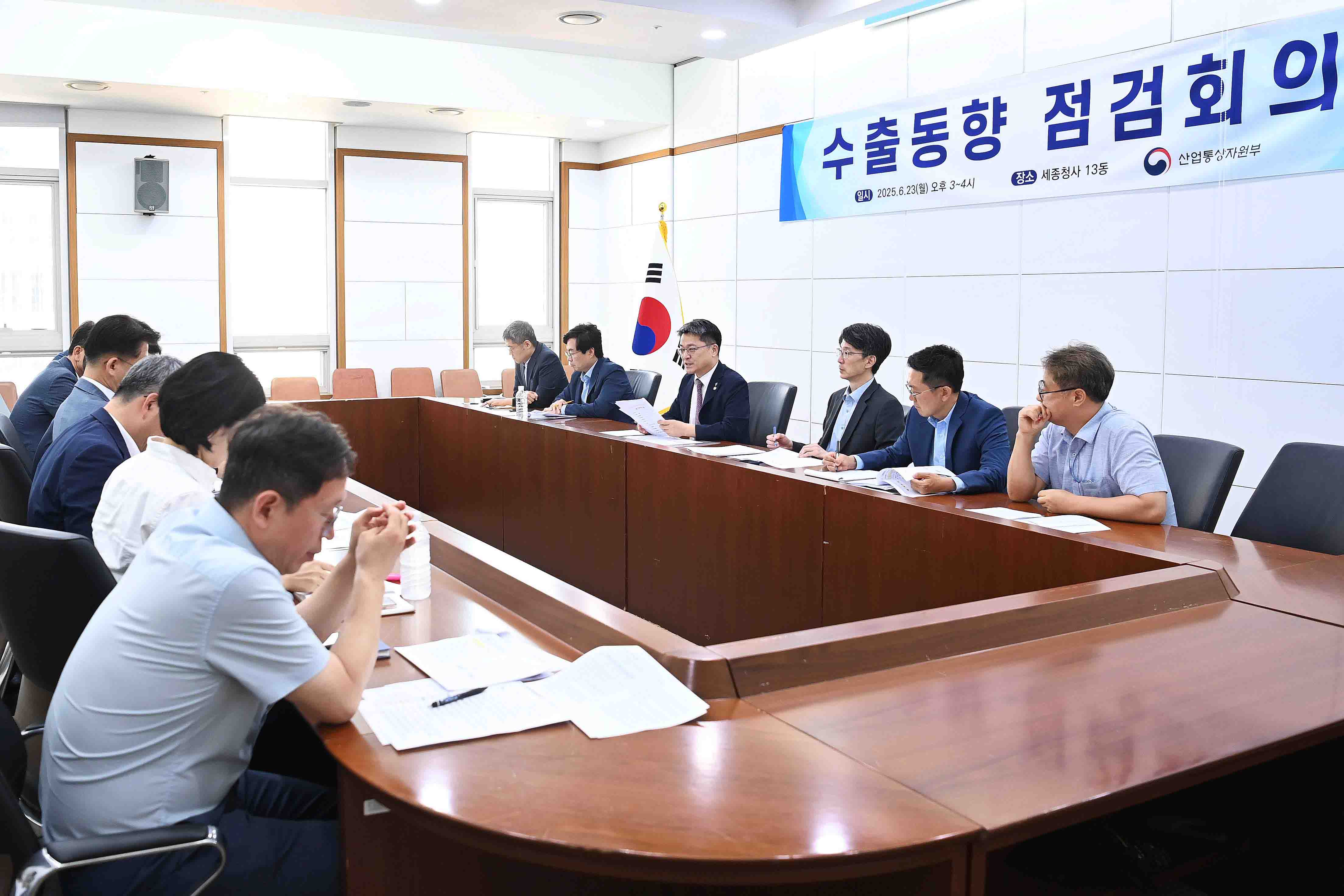 2025년 6월 수출동향 점검회의 개최 3