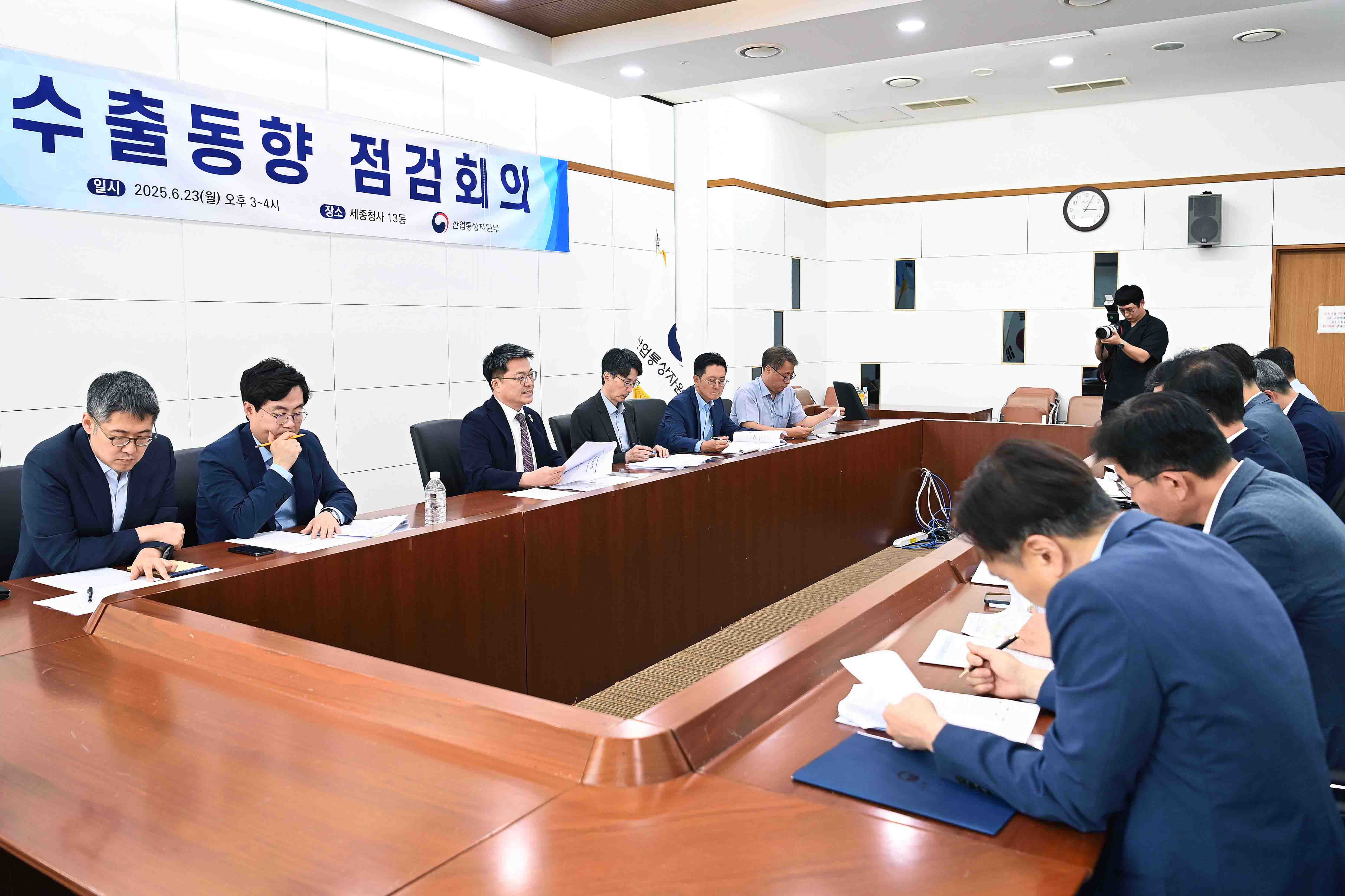 2025년 6월 수출동향 점검회의 개최 1