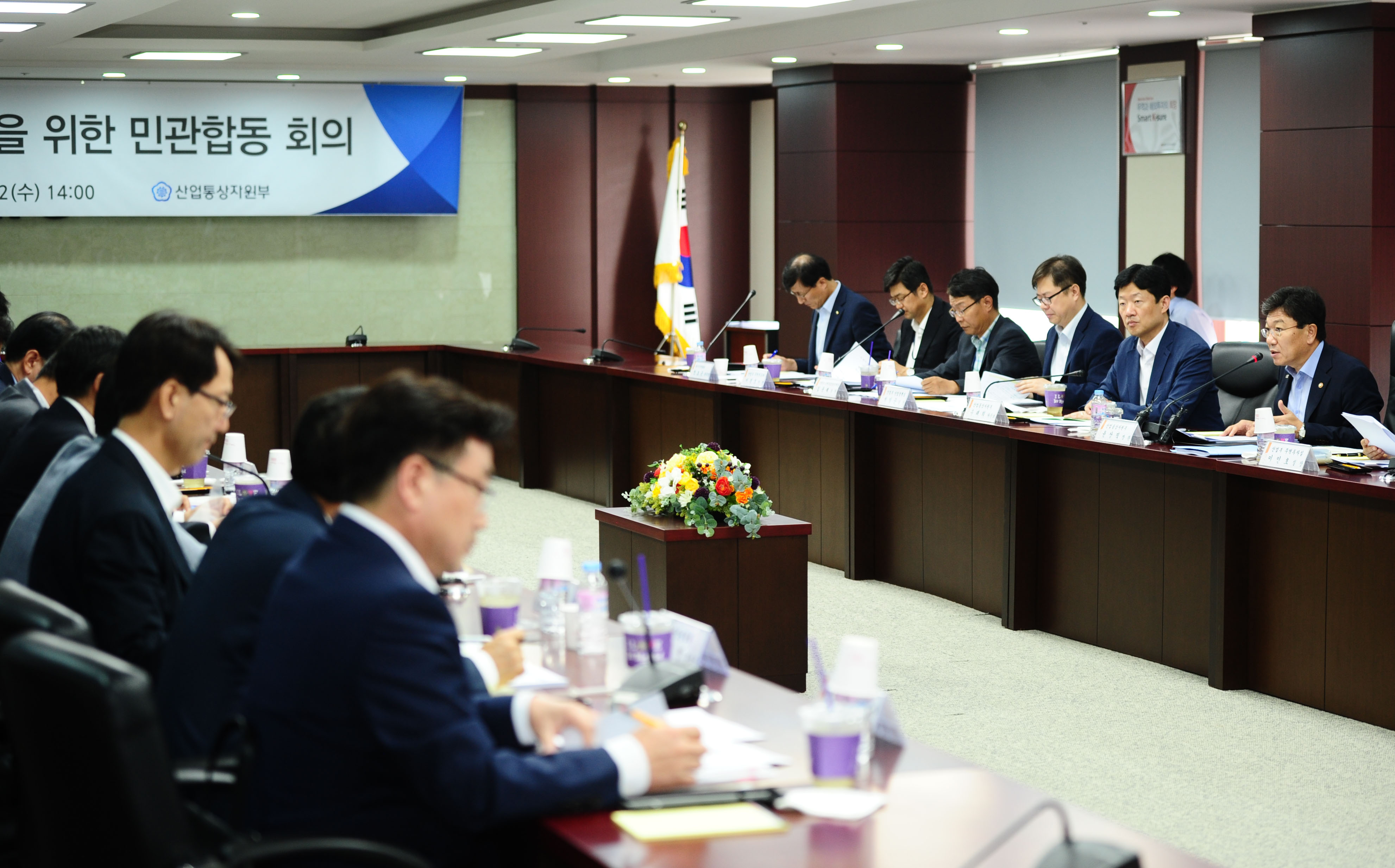 수출 촉진을 위한 무역지원 기관장 회의 2