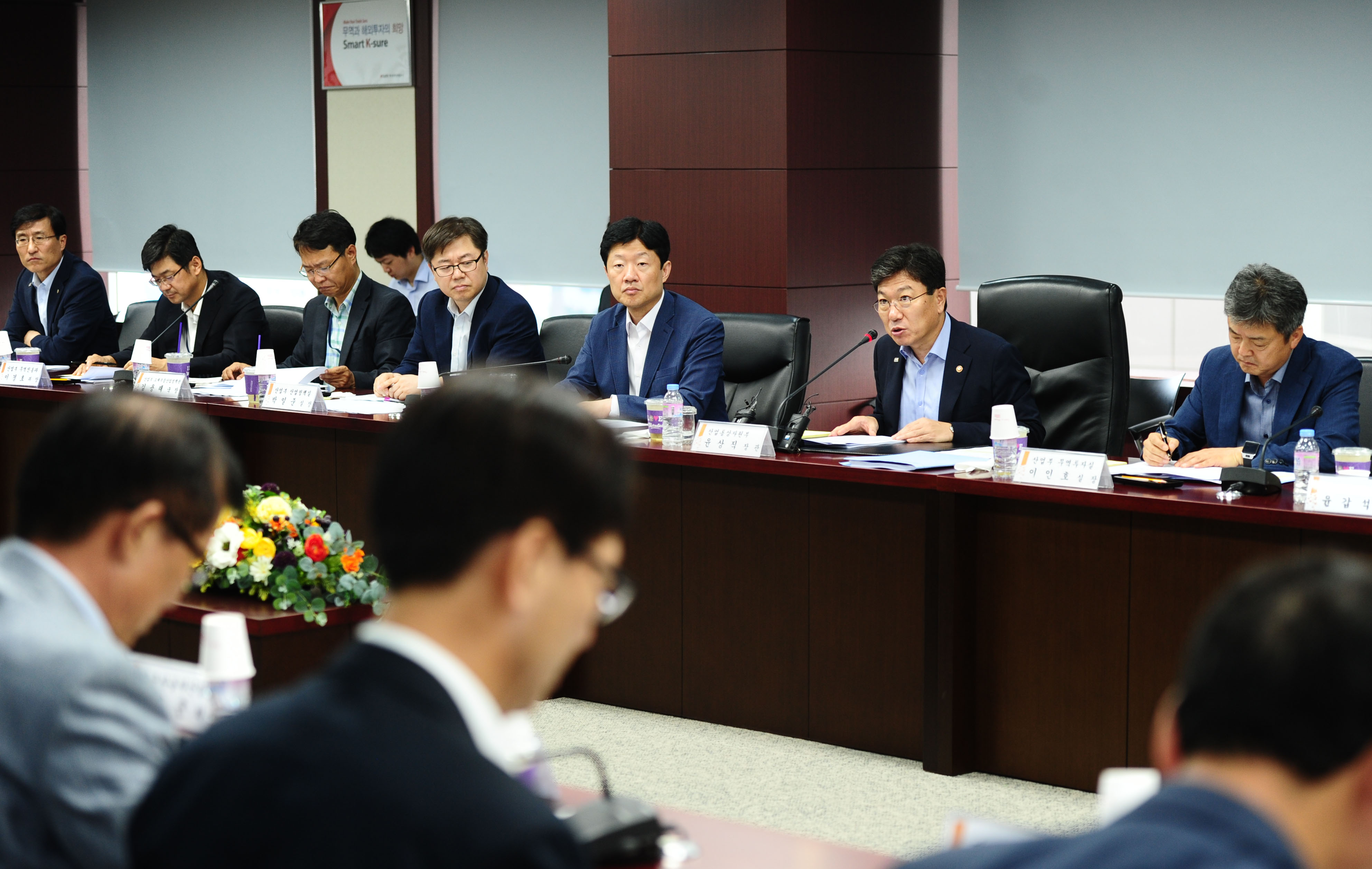 수출 촉진을 위한 무역지원 기관장 회의 5