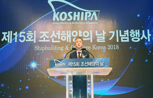 제15회 조선해양의 날 기념식 6