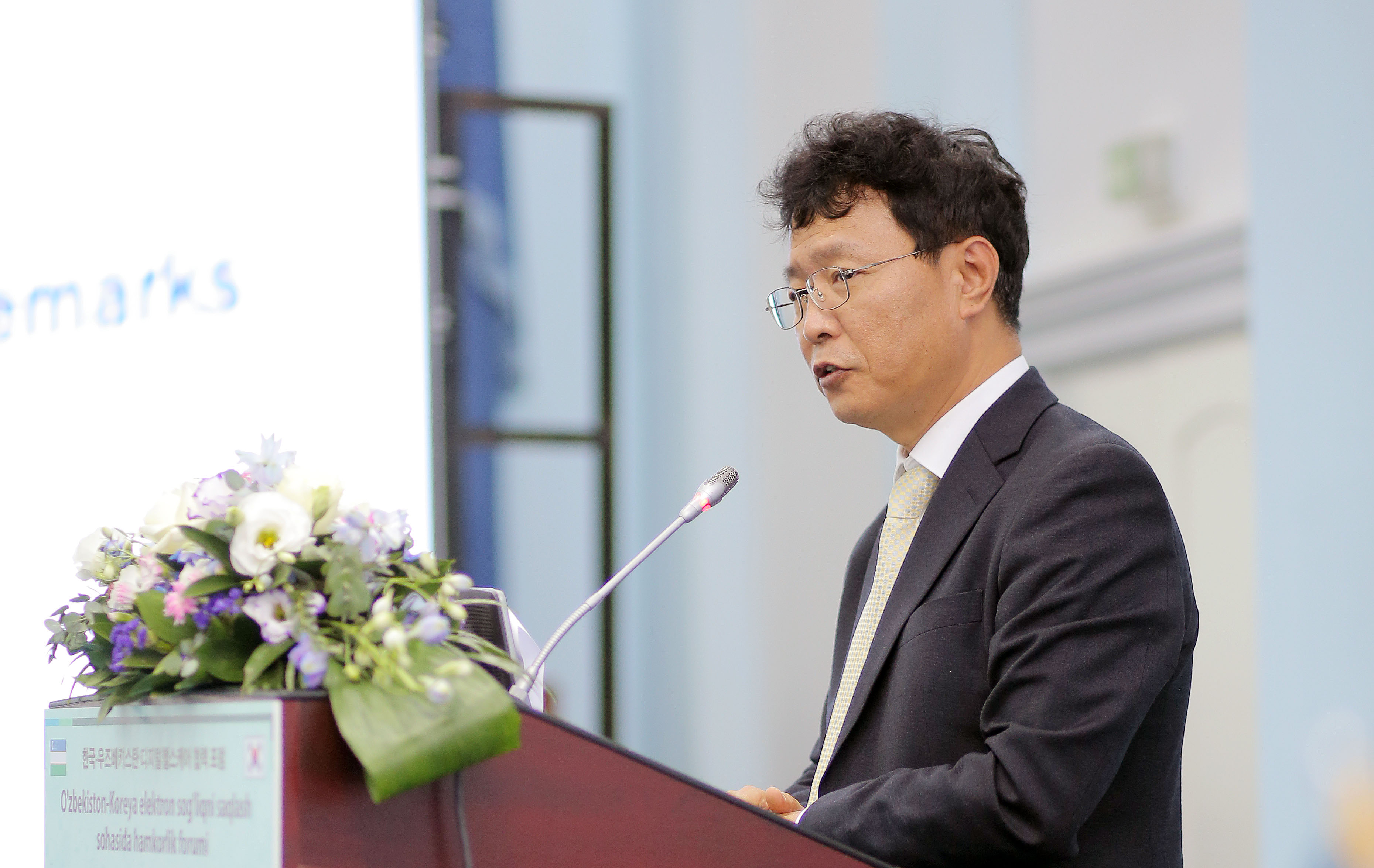 한-우즈벡 디지털 헬스케어 협력 포럼 2
