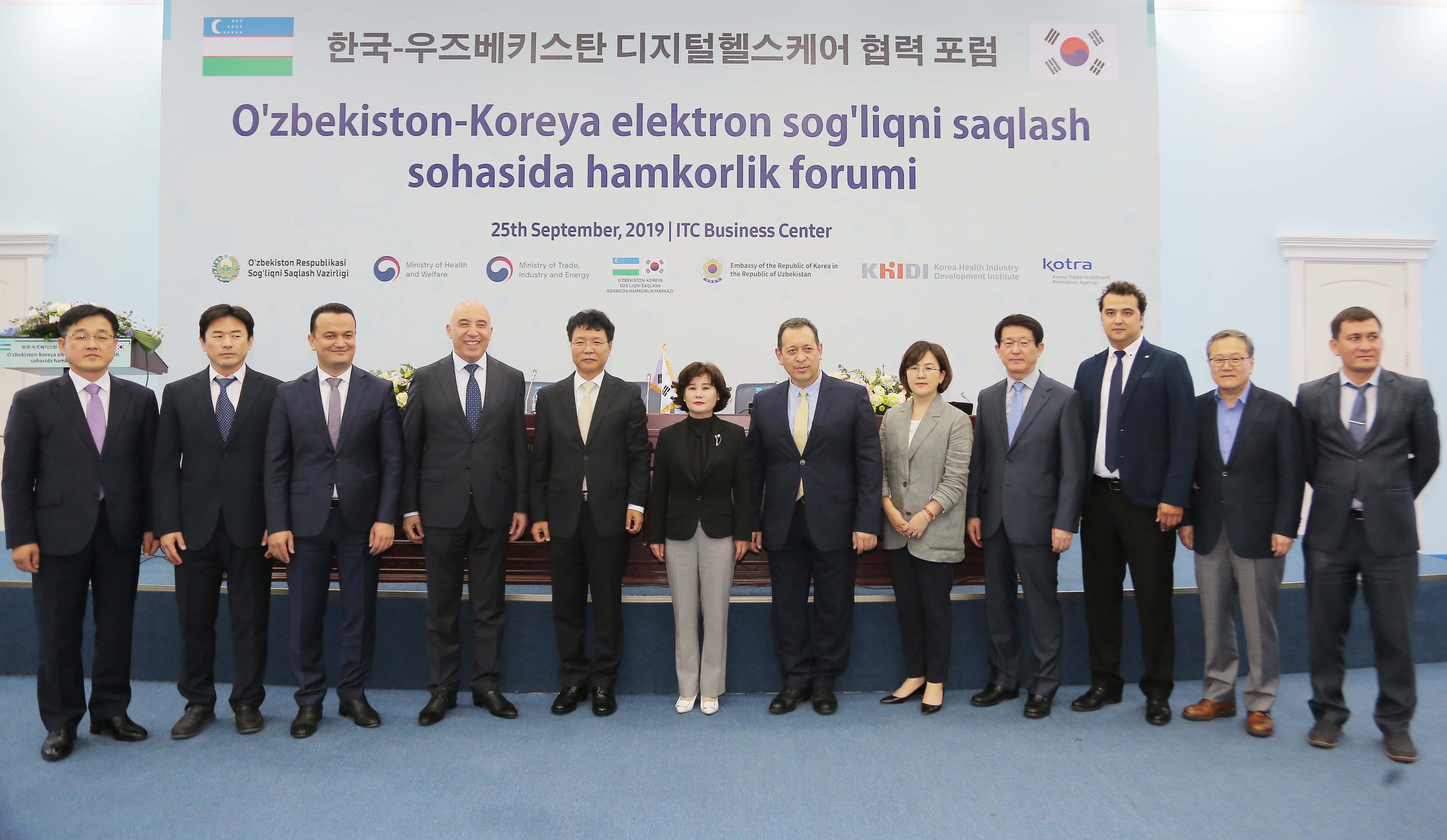 한-우즈벡 디지털 헬스케어 협력 포럼 1