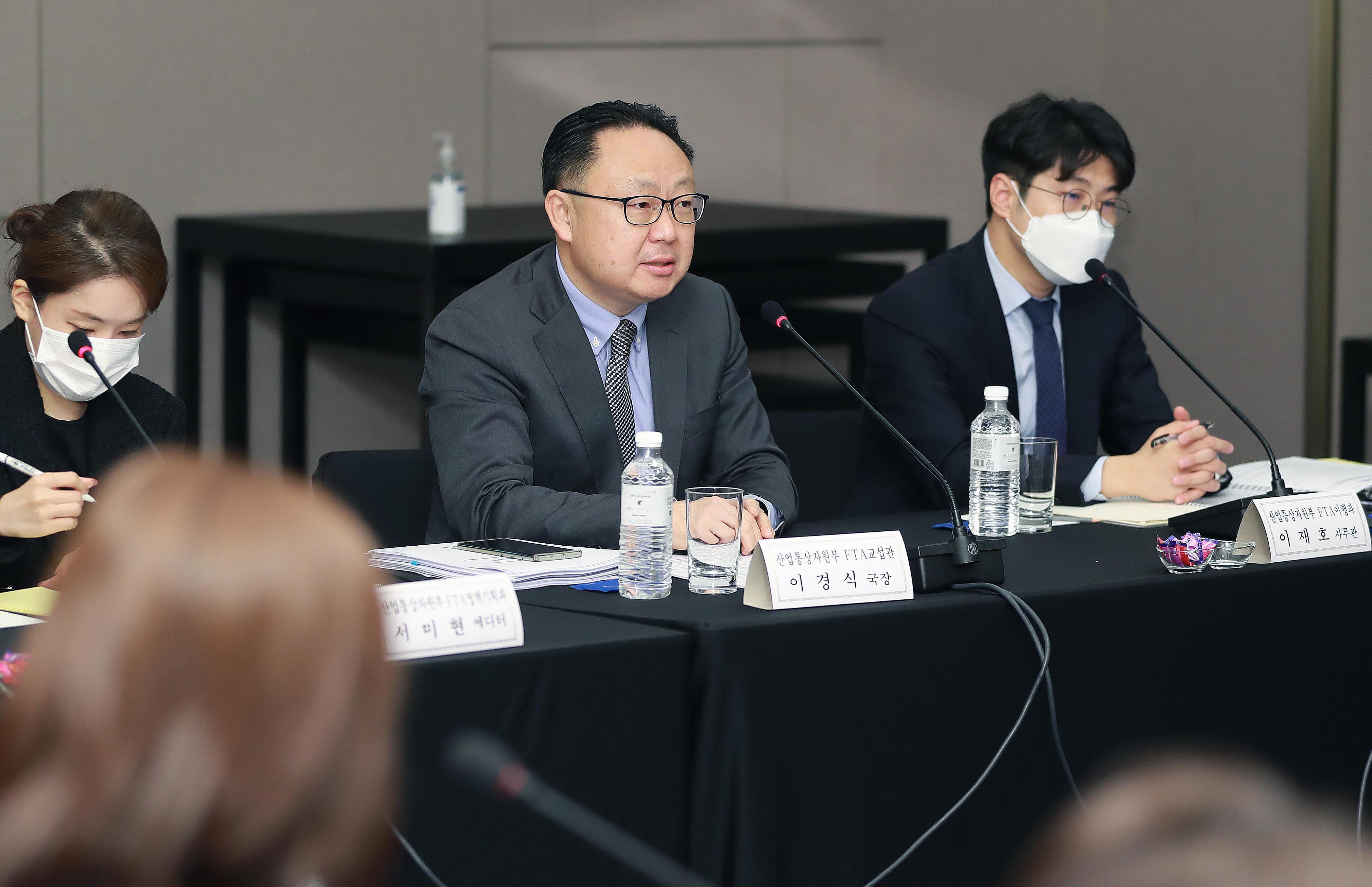 한-칠레 자유무역협정(FTA) 제4차 개선협상 5