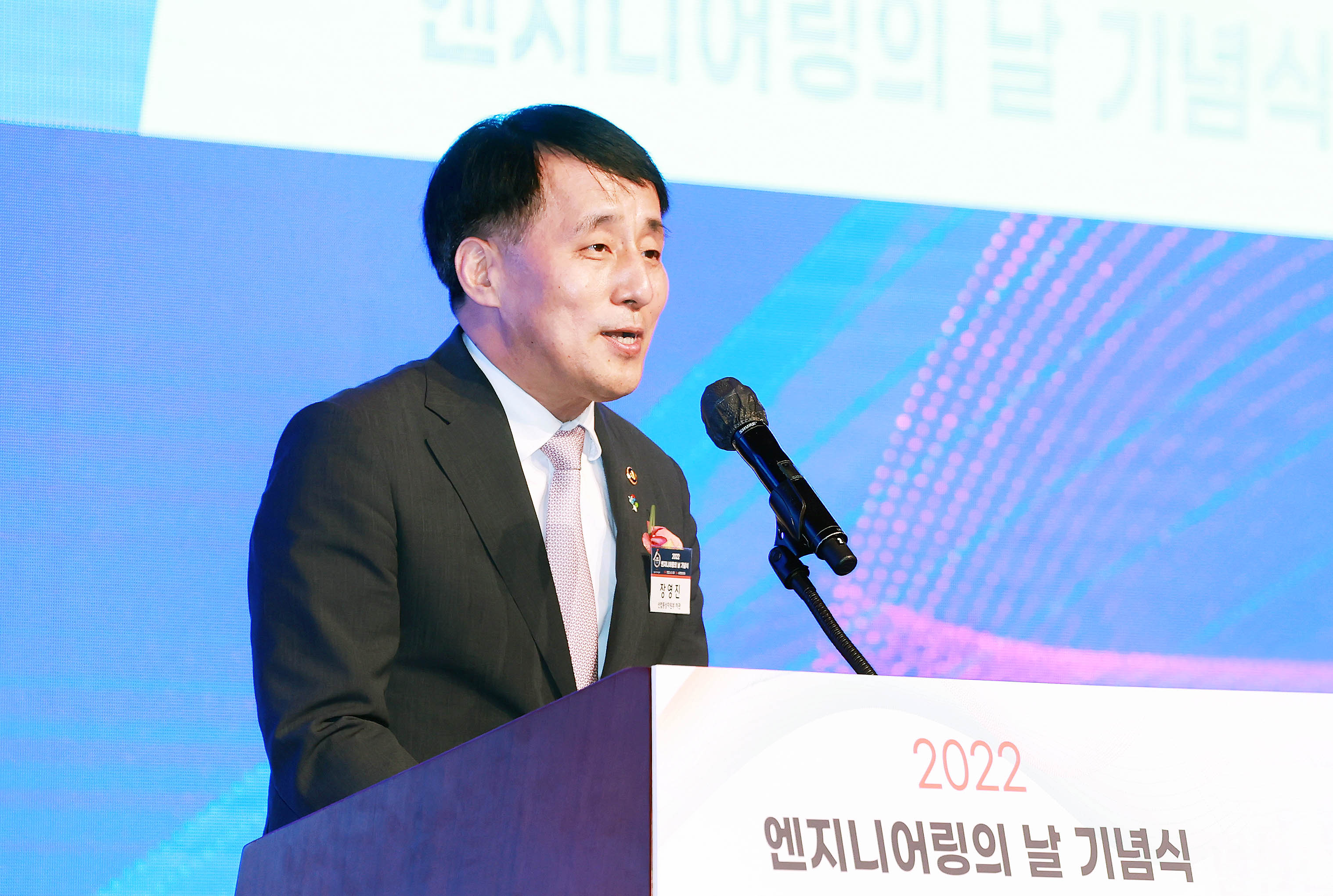2022년 엔지니어링의 날 기념식 3