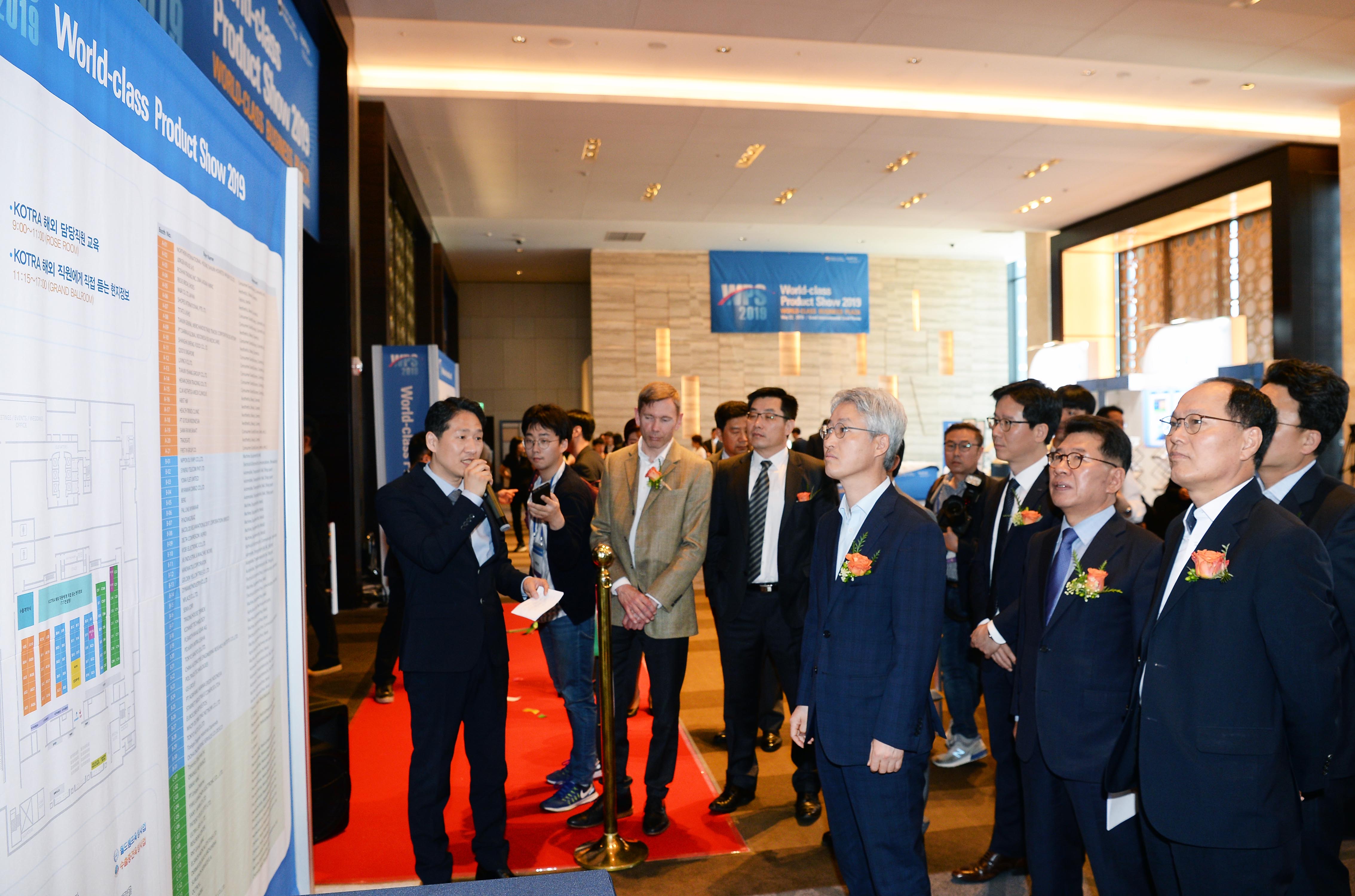 월드클래스 프로덕트 쇼 2019 2