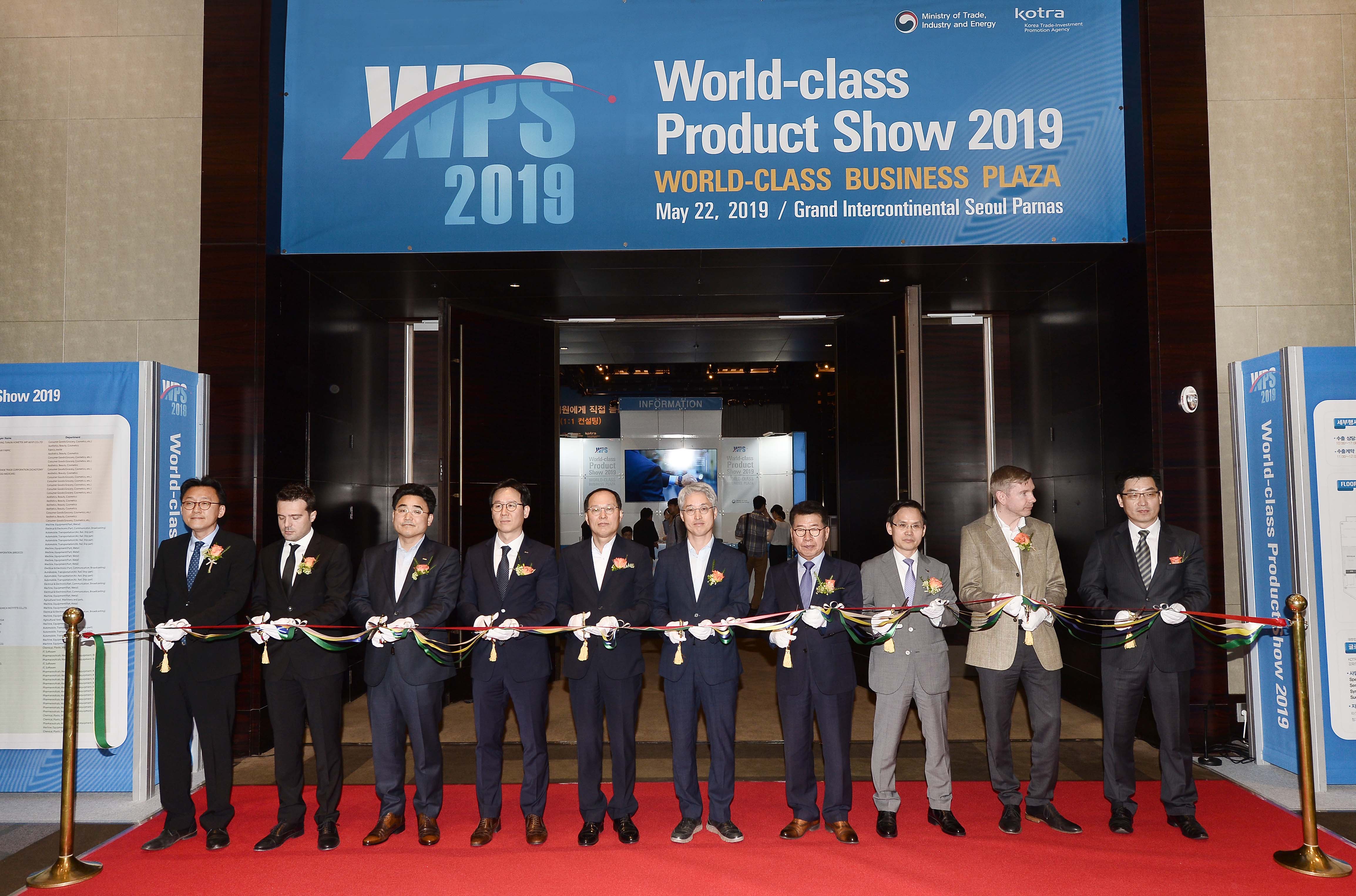 월드클래스 프로덕트 쇼 2019 1