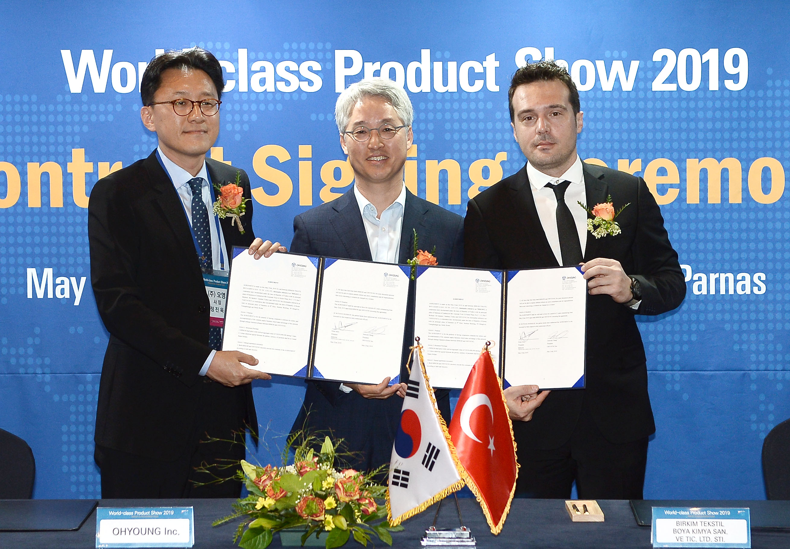 월드클래스 프로덕트 쇼 2019 5