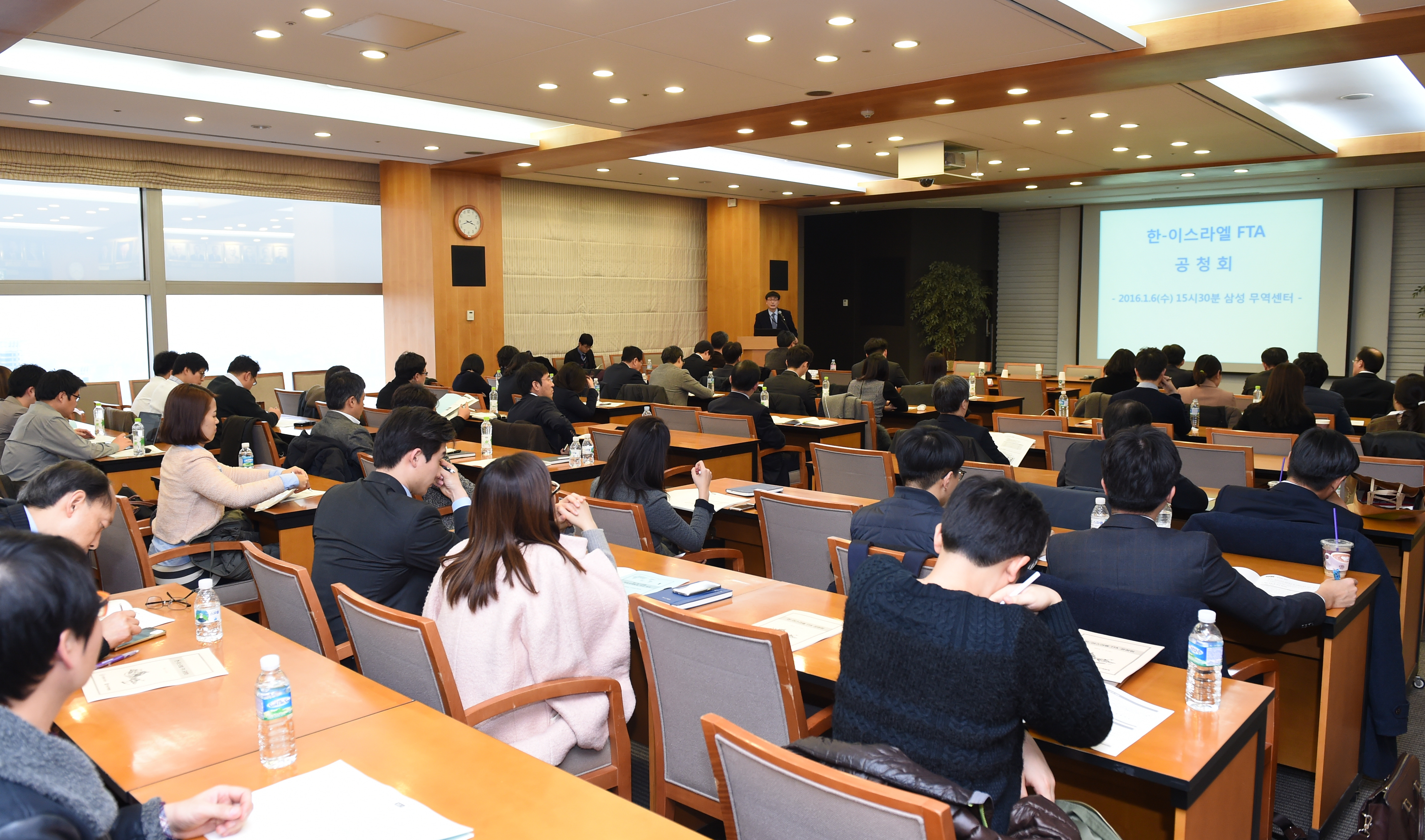 한-이스라엘 자유무역협정 관련 공청회 개최 5