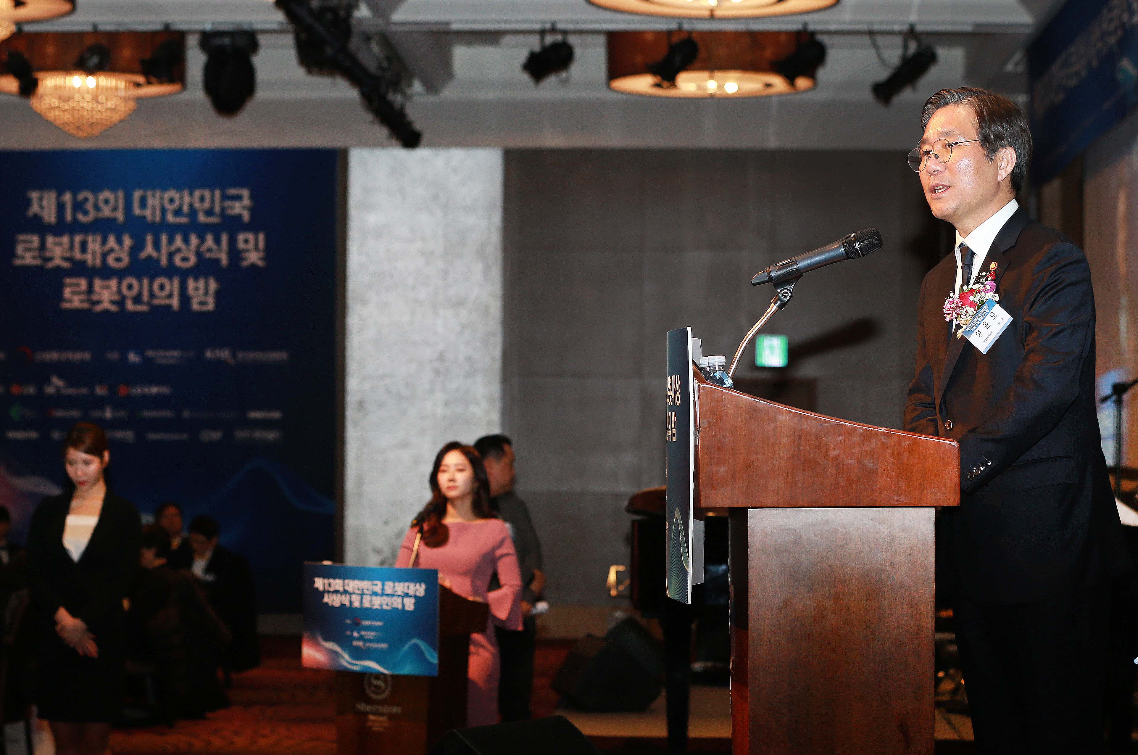 2018 대한민국 로봇대상 시상식 3