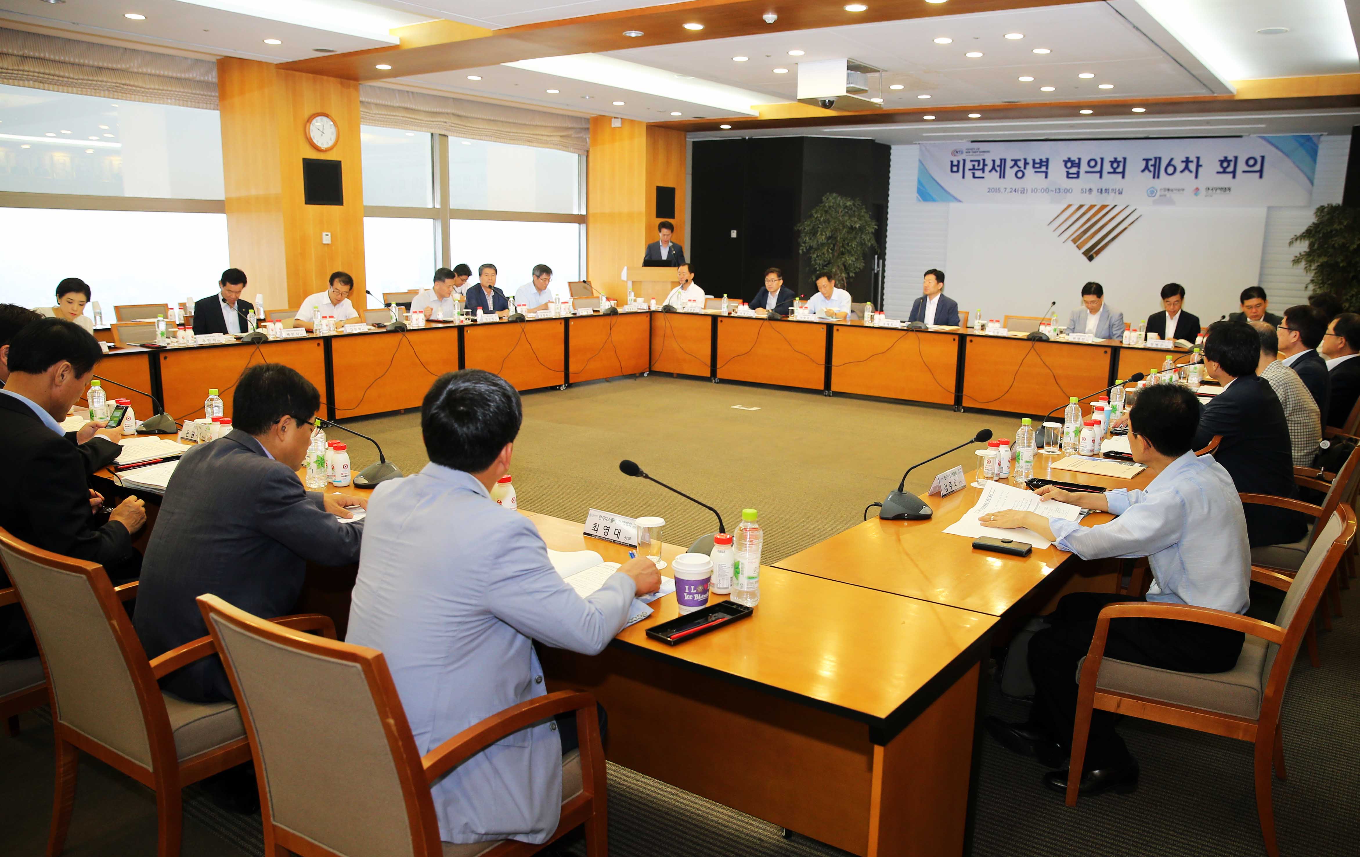 제6차 비관세장벽 협의회 4