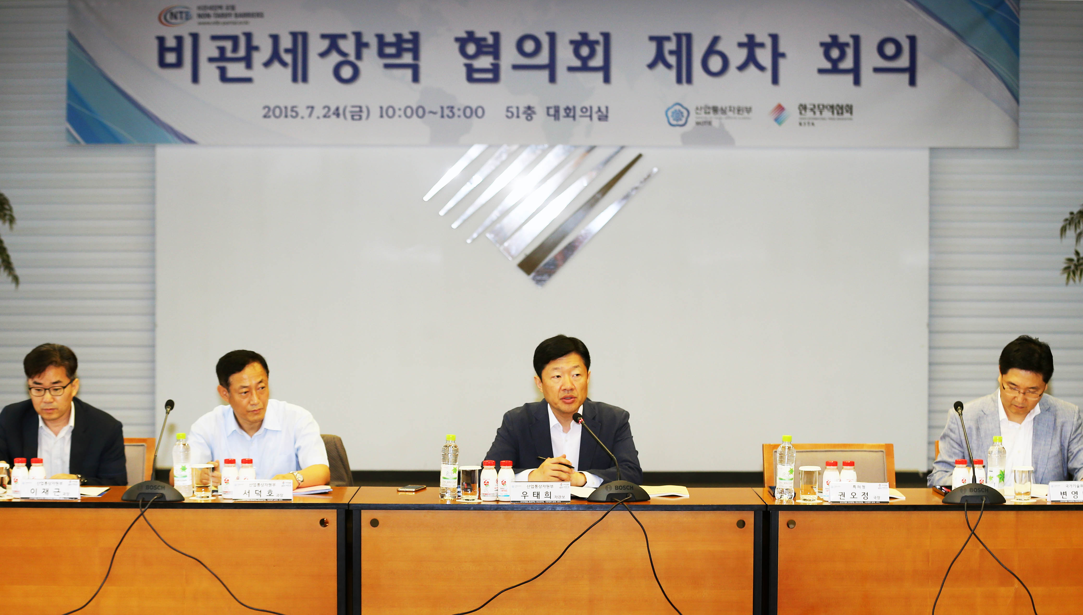 제6차 비관세장벽 협의회 2