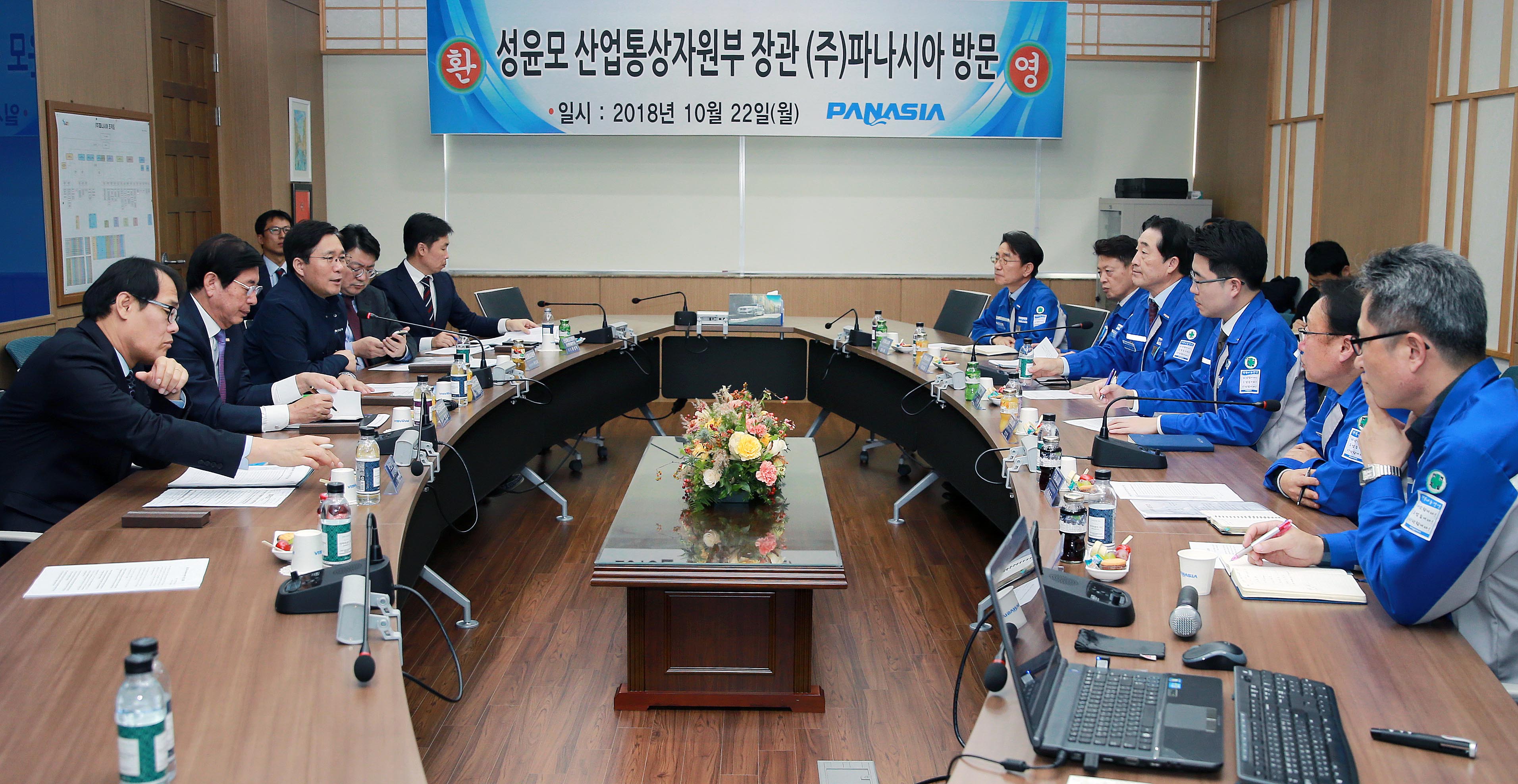 조선기자재업체인 (주)파나시아 현장방문 4