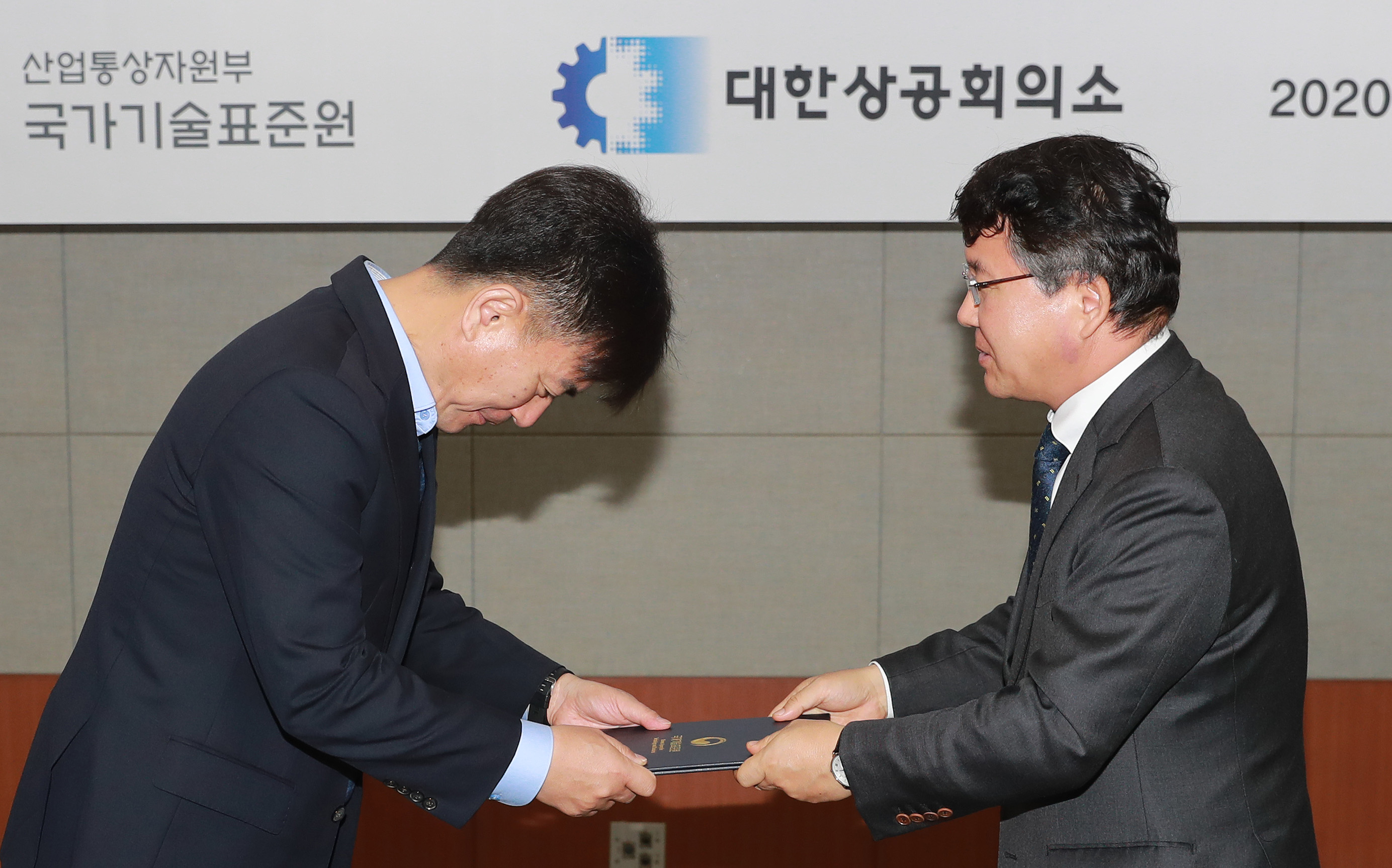 위해상품판매차단시스템 우수 운영매장 선정증 및 명판 수여식 3