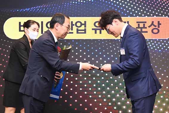 2022 바이오 기업인의 날 기념식 1