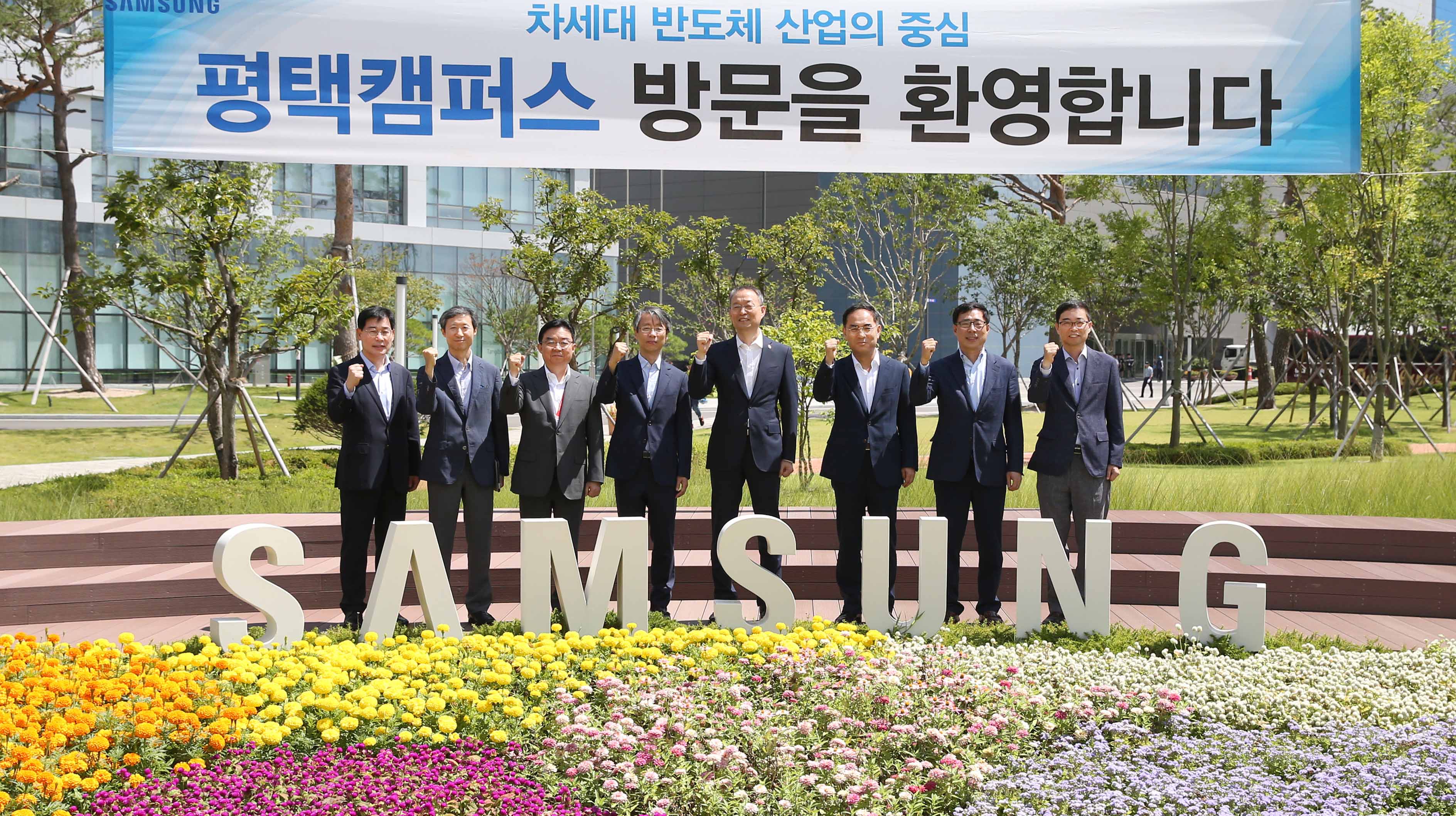 삼성전자 평택공장 현장방문 5