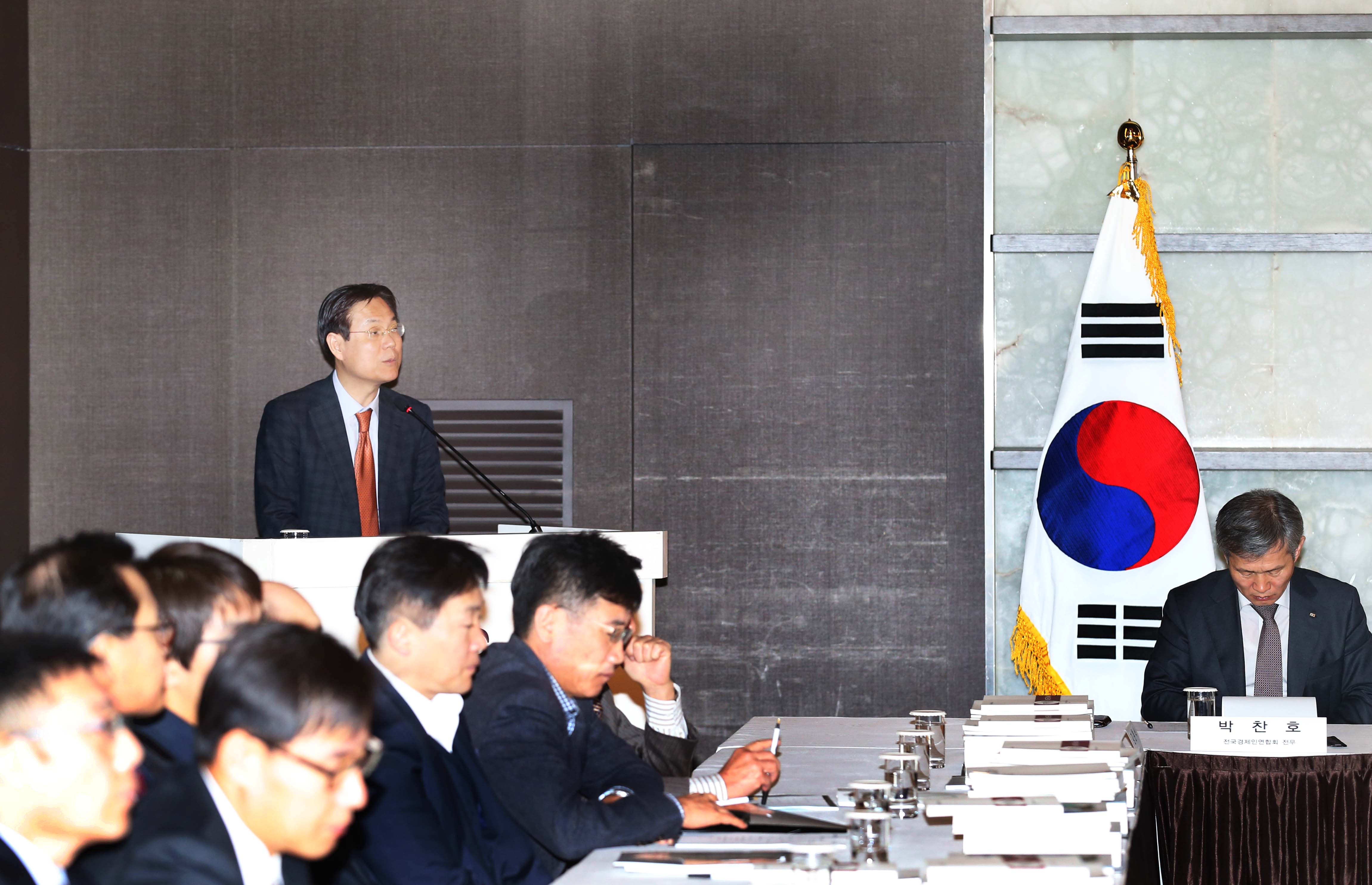 경제단체협의회 정기총회 개회식 1