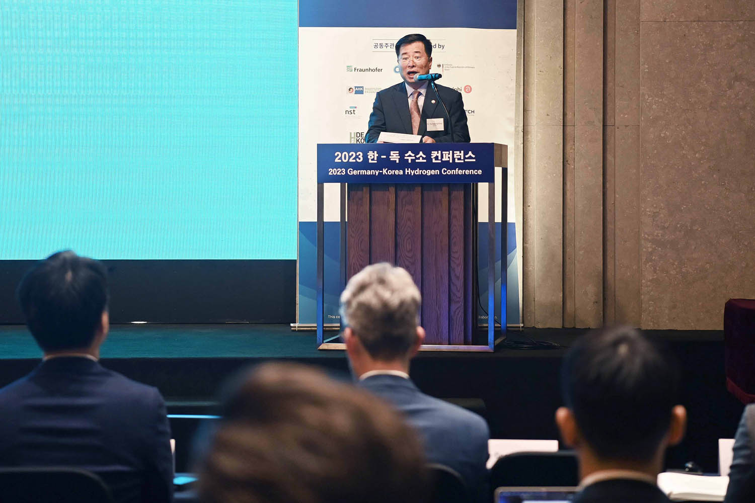 제4회 한-독일 수소 컨퍼런스 개최 3