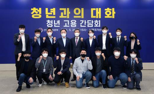 청년 일자리 창출을 위한 청년과의 대화 1