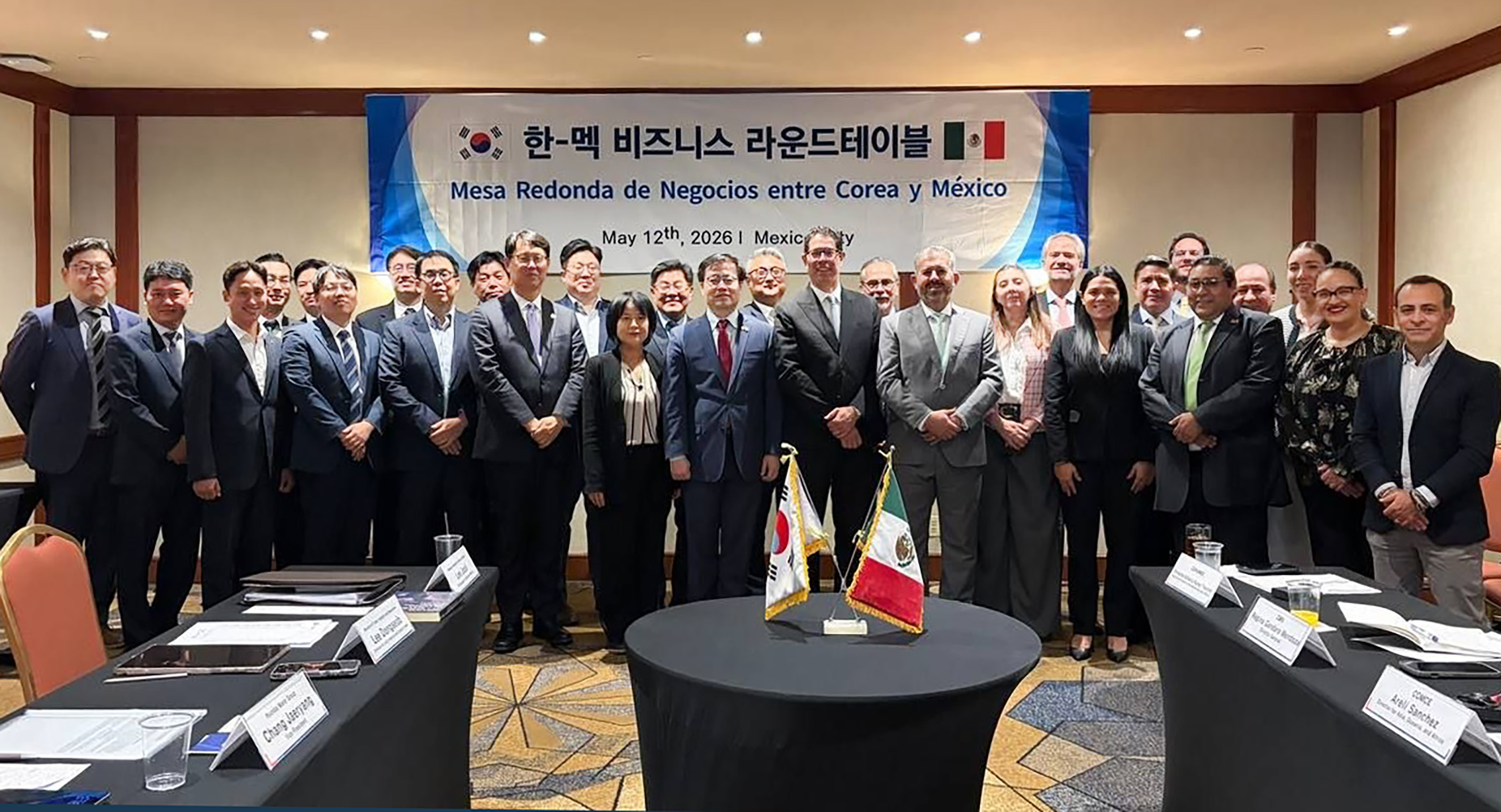 한-멕시코 비즈니스 라운드테이블 1