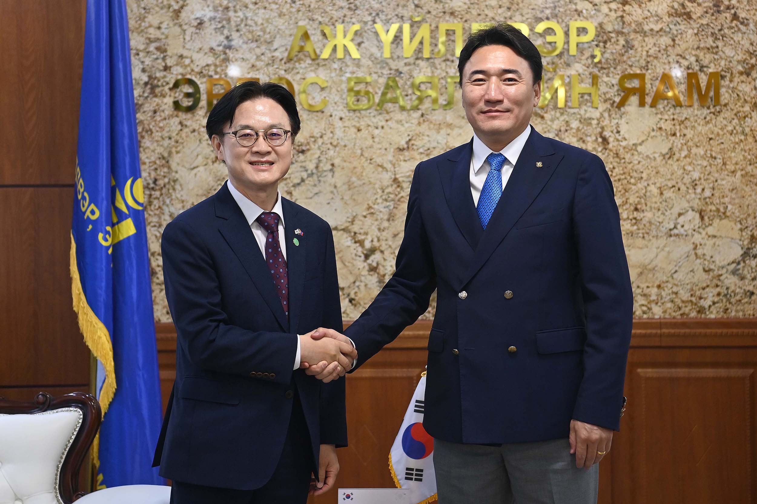 몽골 산업광물자원부 장관 면담 1