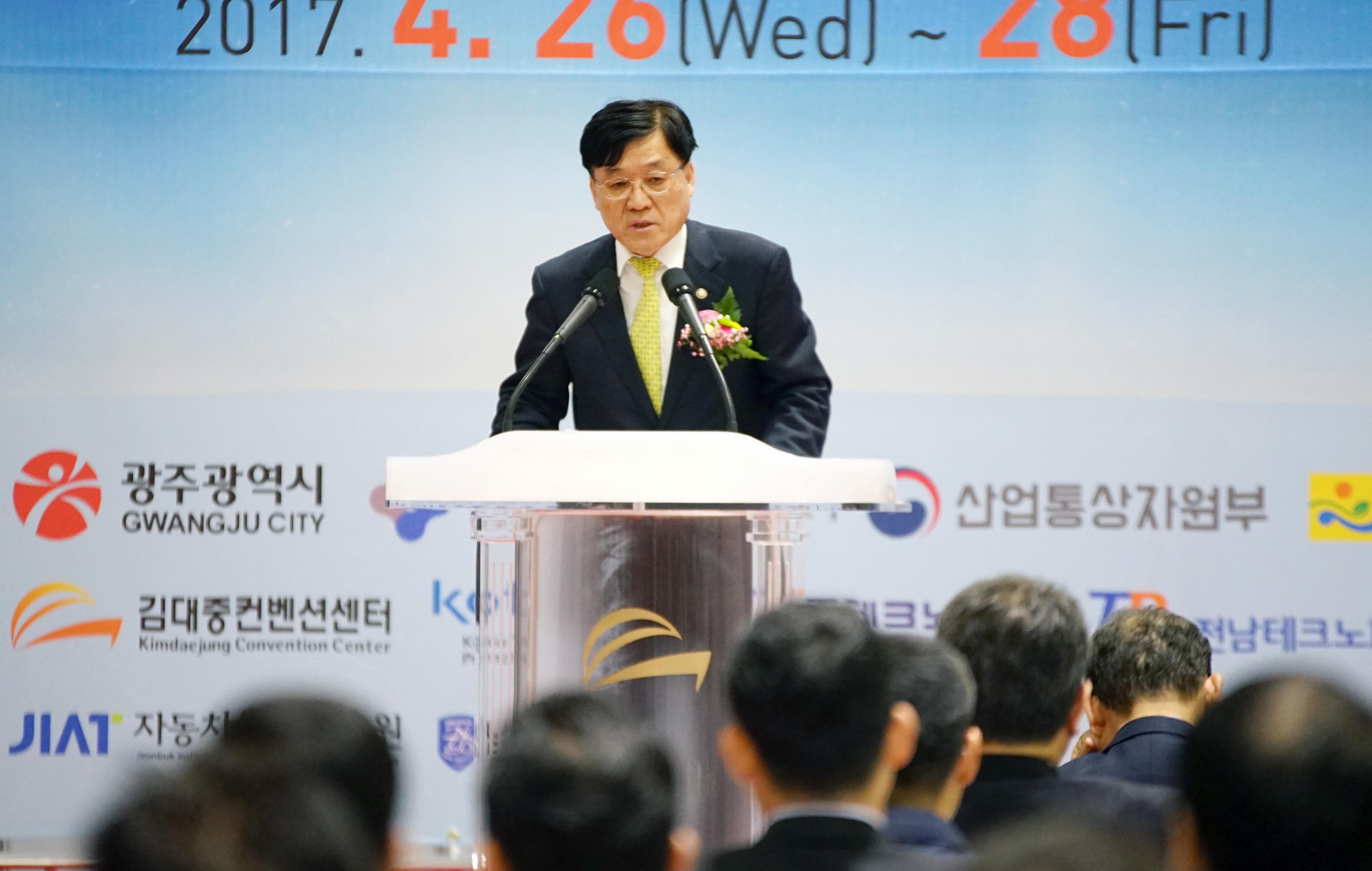 2017 국제뿌리산업전시회 개막식 4