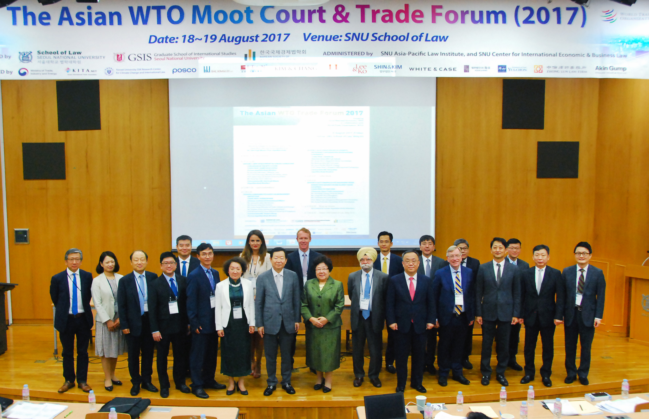WTO 아시아 모의재판 대회 1