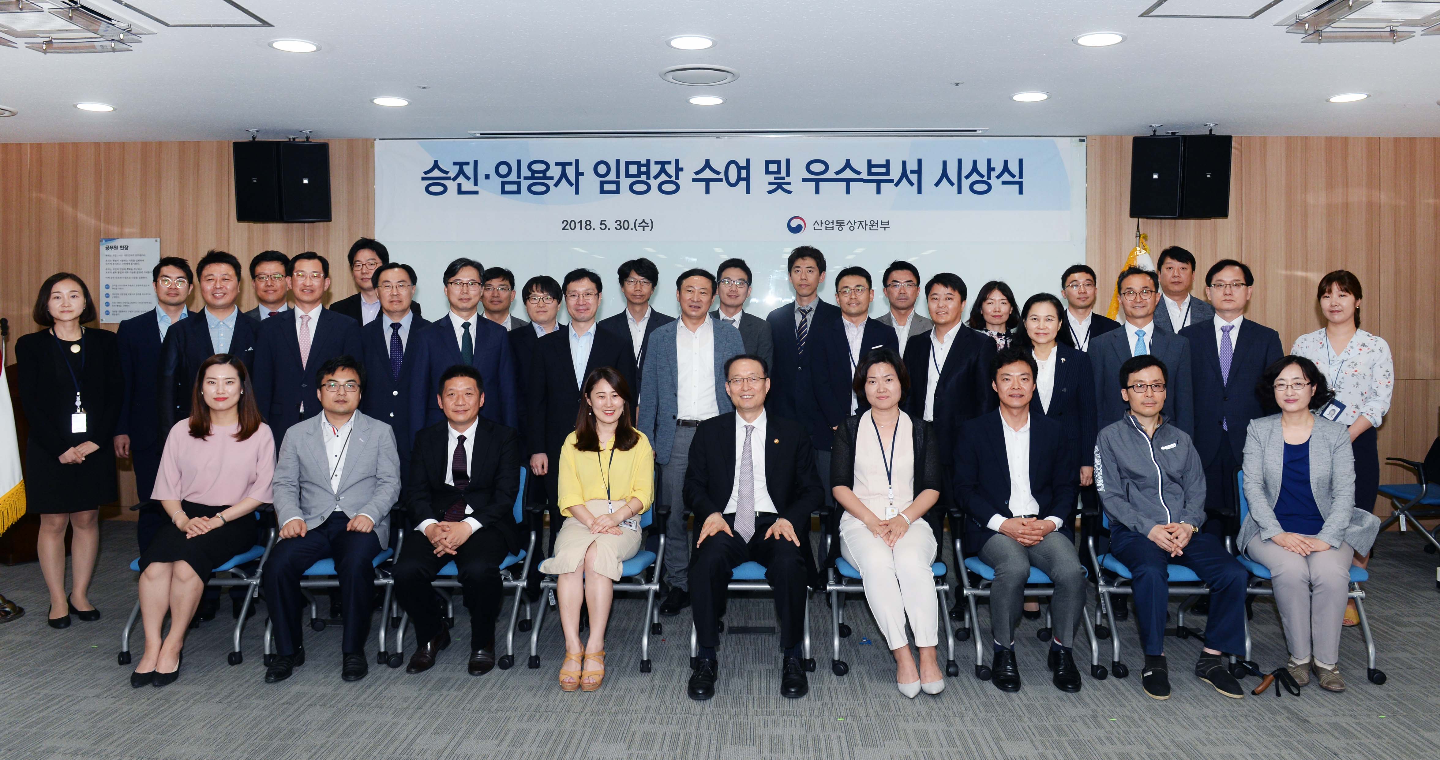 서기관, 사무관 승진 임명장 수여식 4