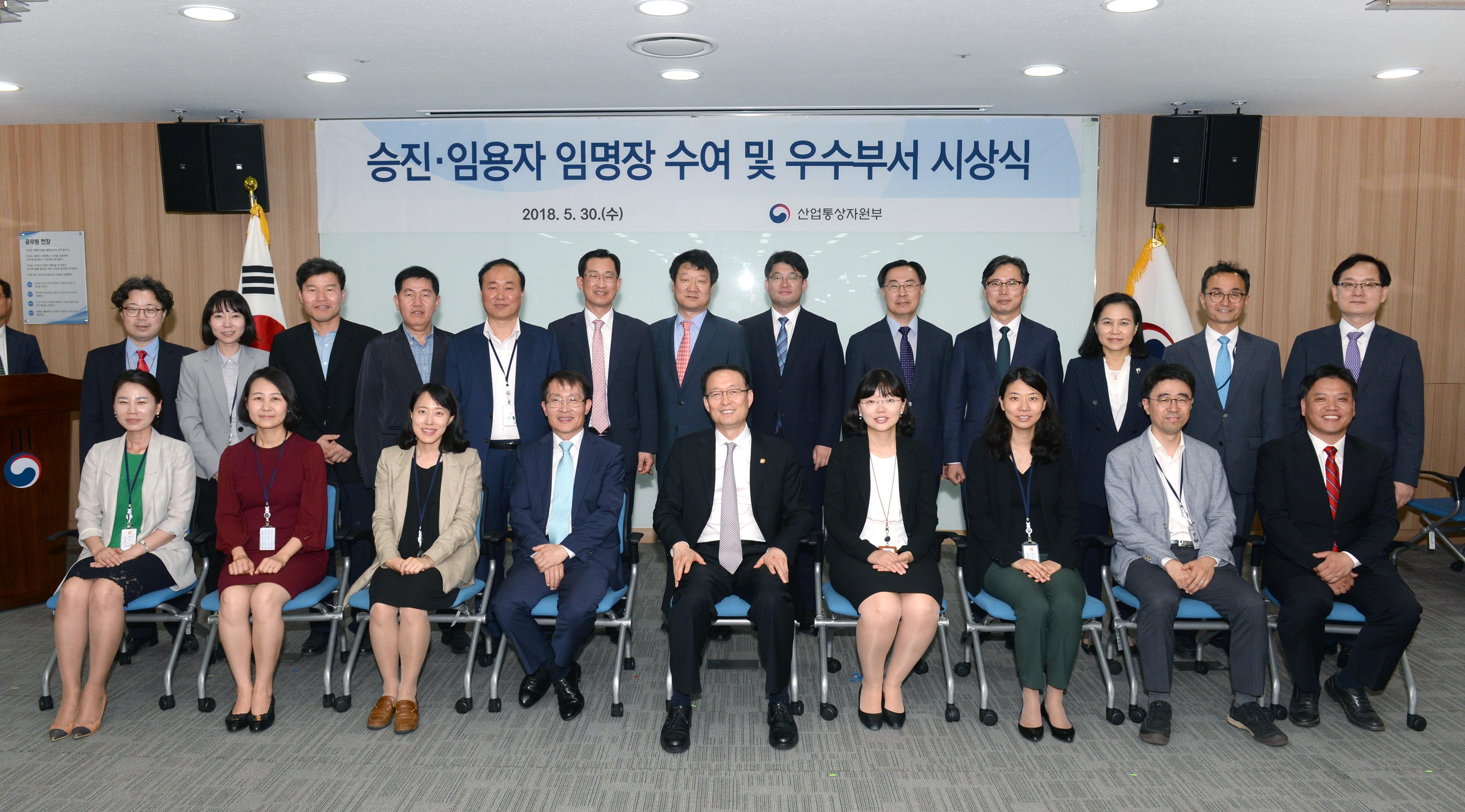 서기관, 사무관 승진 임명장 수여식 3