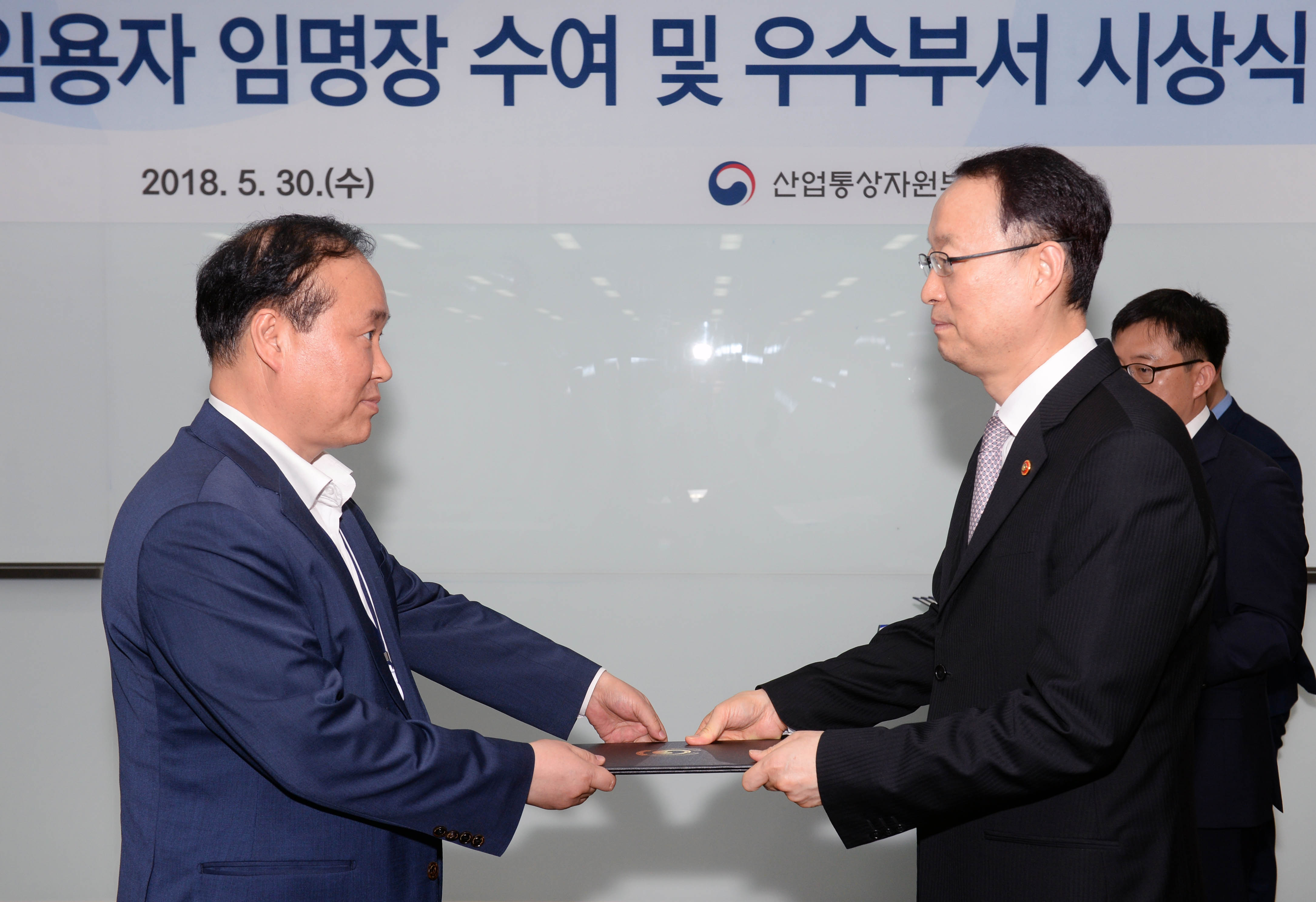 서기관, 사무관 승진 임명장 수여식 2