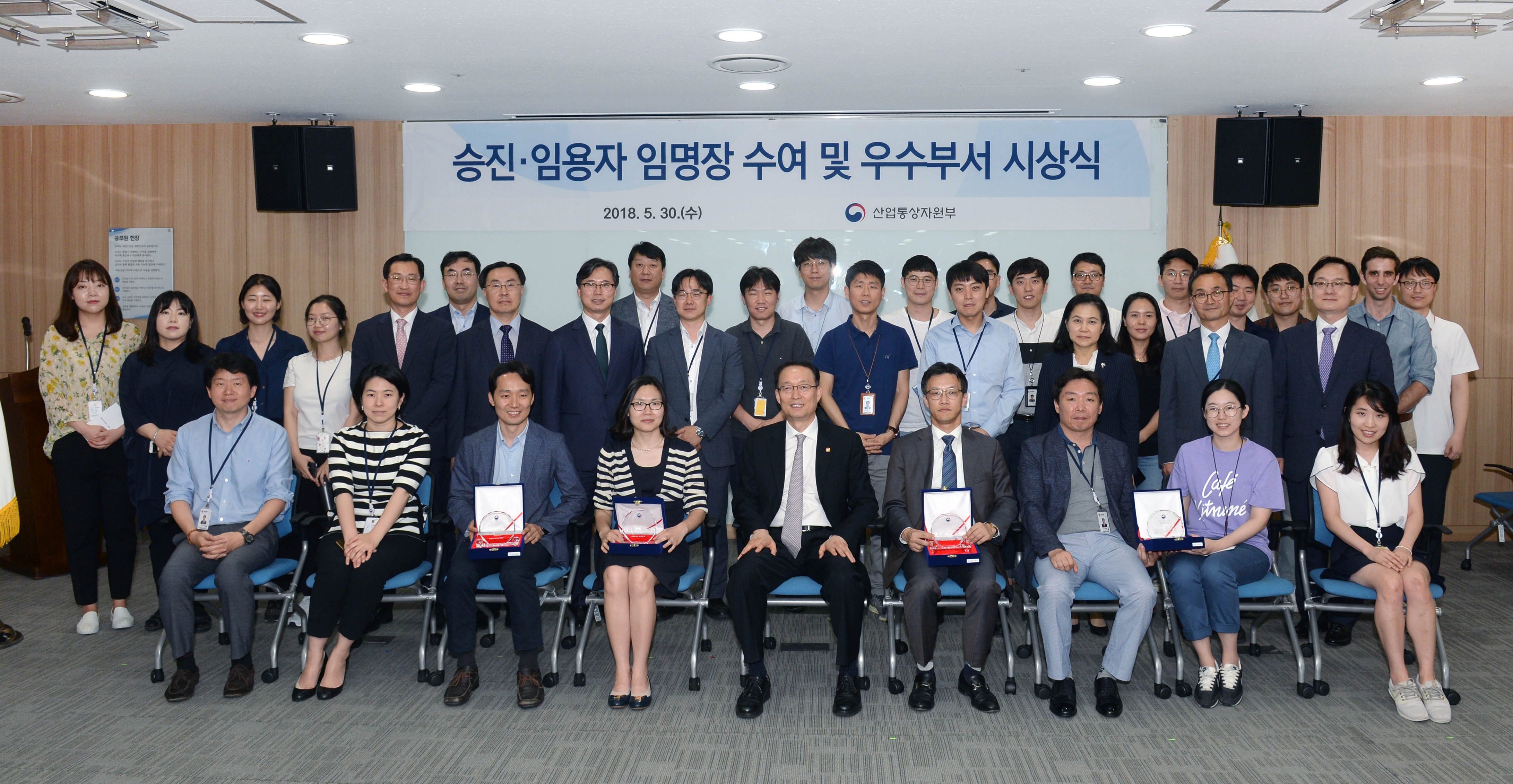 서기관, 사무관 승진 임명장 수여식 5